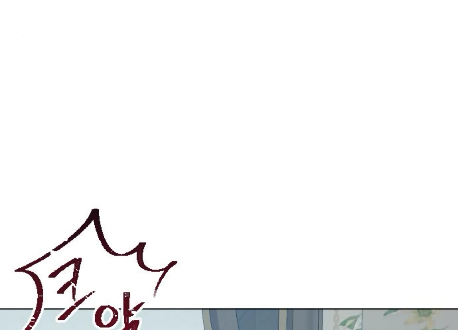 Fall in Love or Die chapter 88 page 96