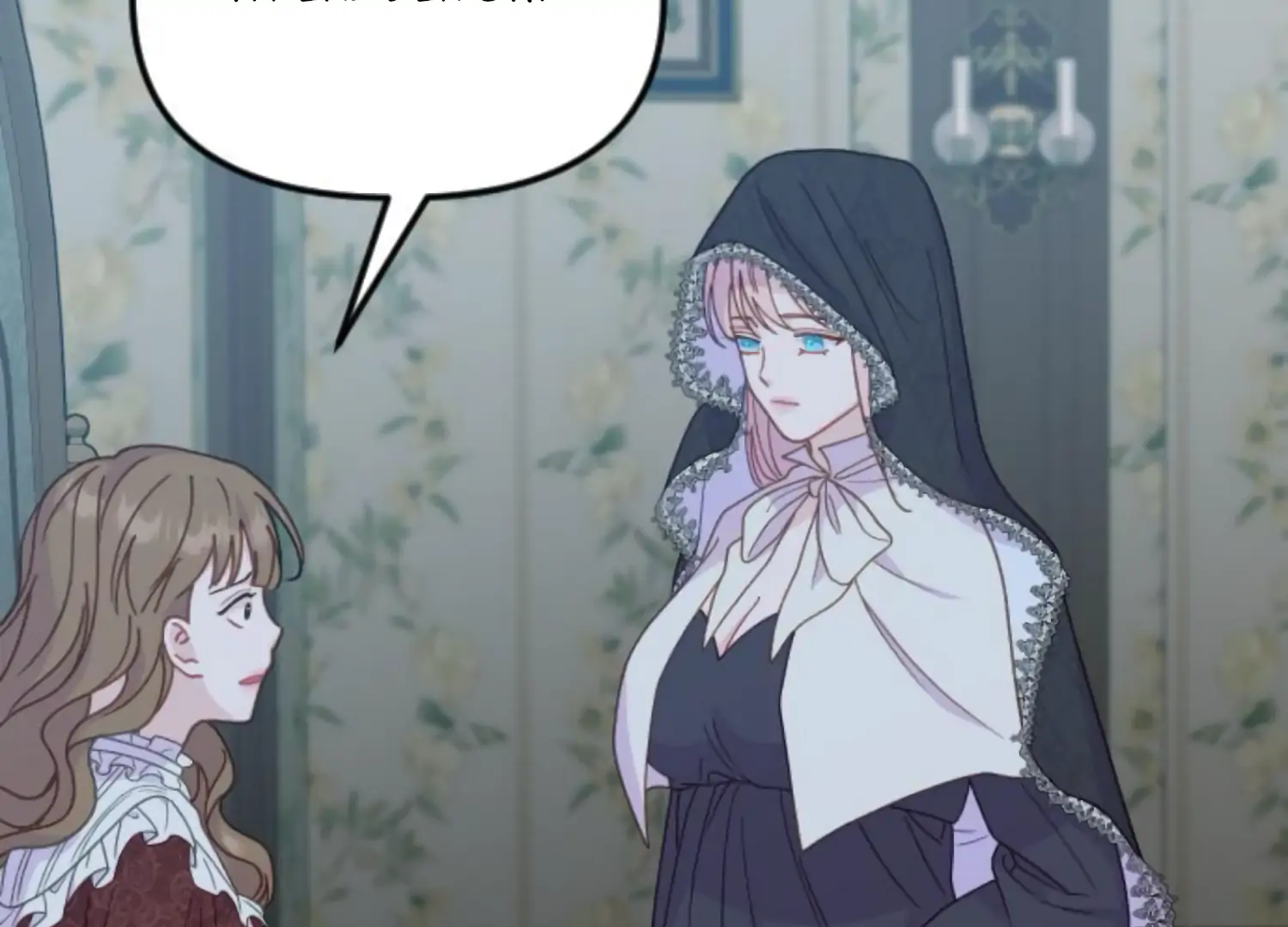 Fall in Love or Die chapter 88 page 124