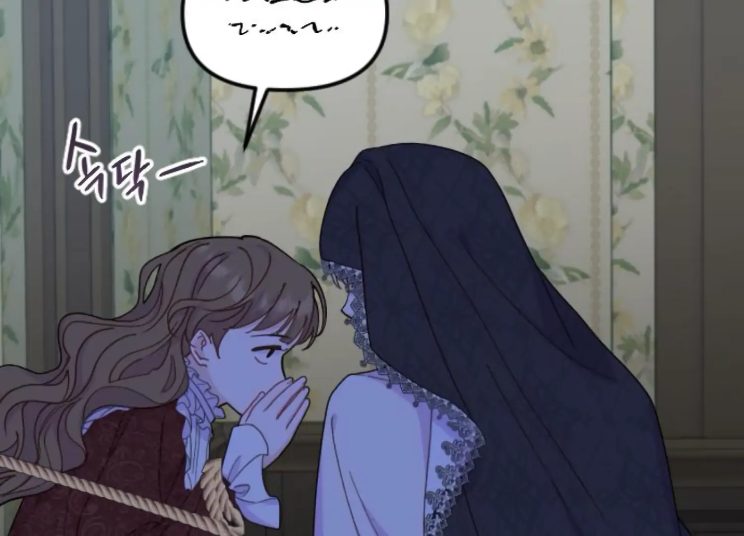 Fall in Love or Die chapter 88 page 168
