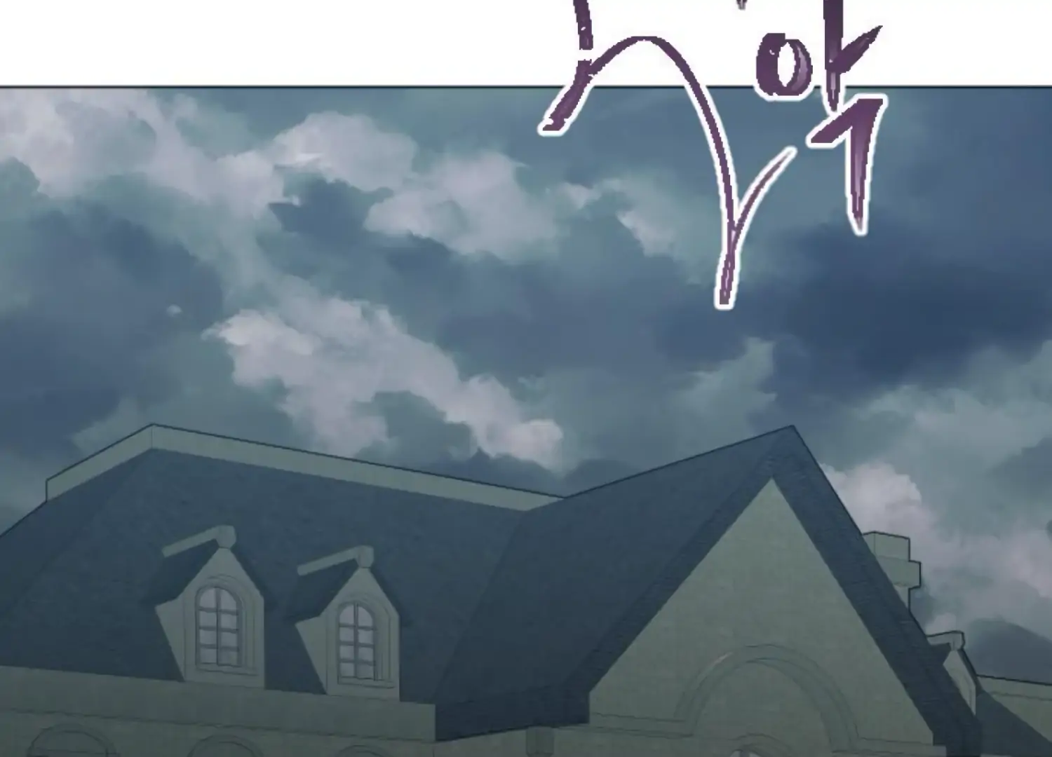 Fall in Love or Die chapter 88 page 175