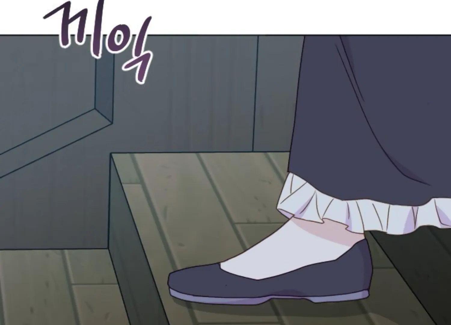 Fall in Love or Die chapter 88 page 191