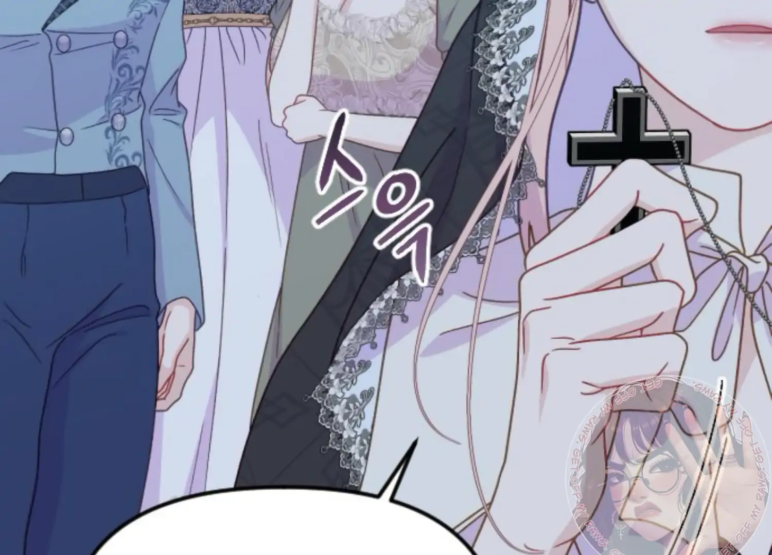 Fall in Love or Die chapter 88 page 209
