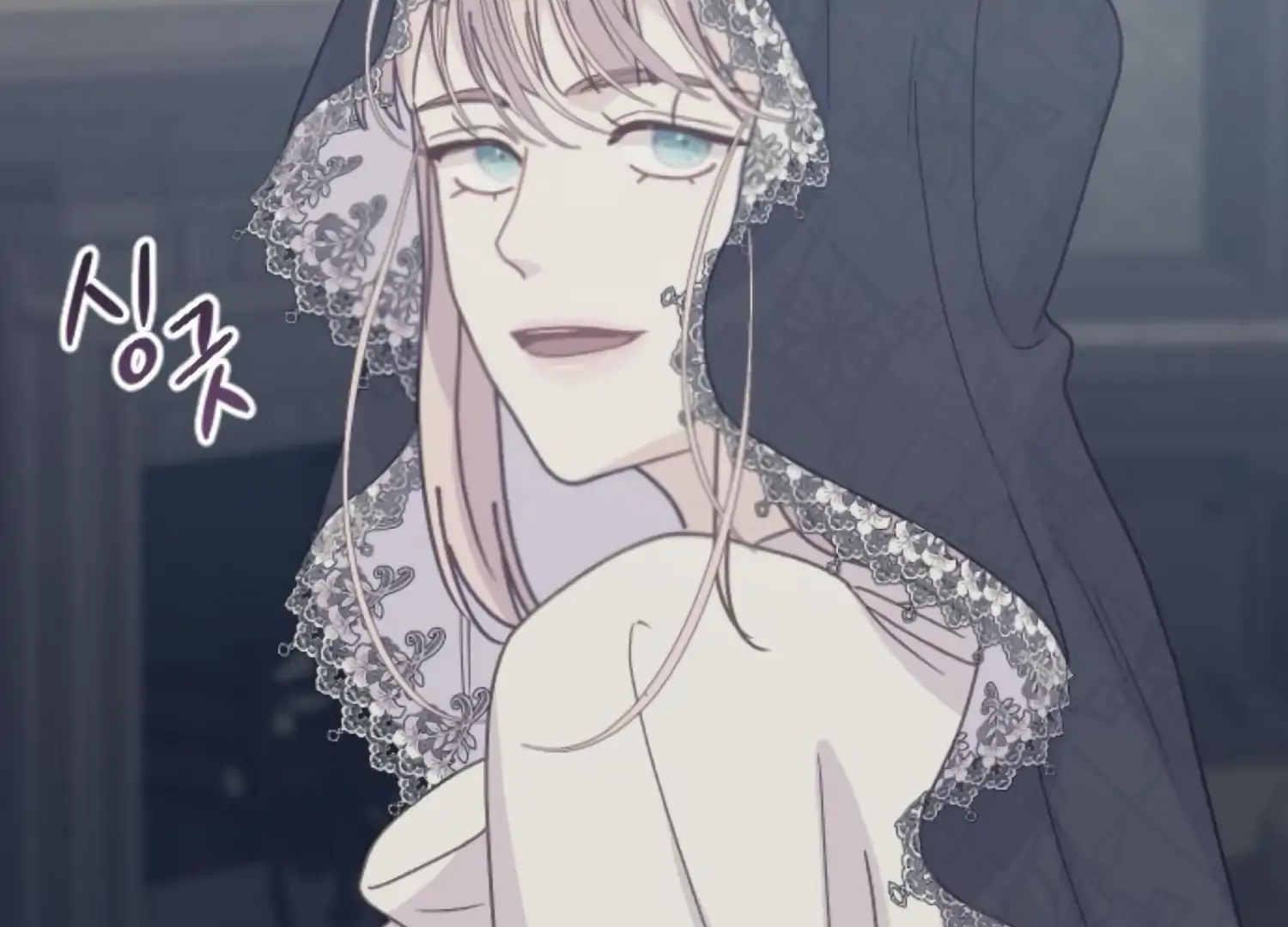 Fall in Love or Die chapter 88 page 255