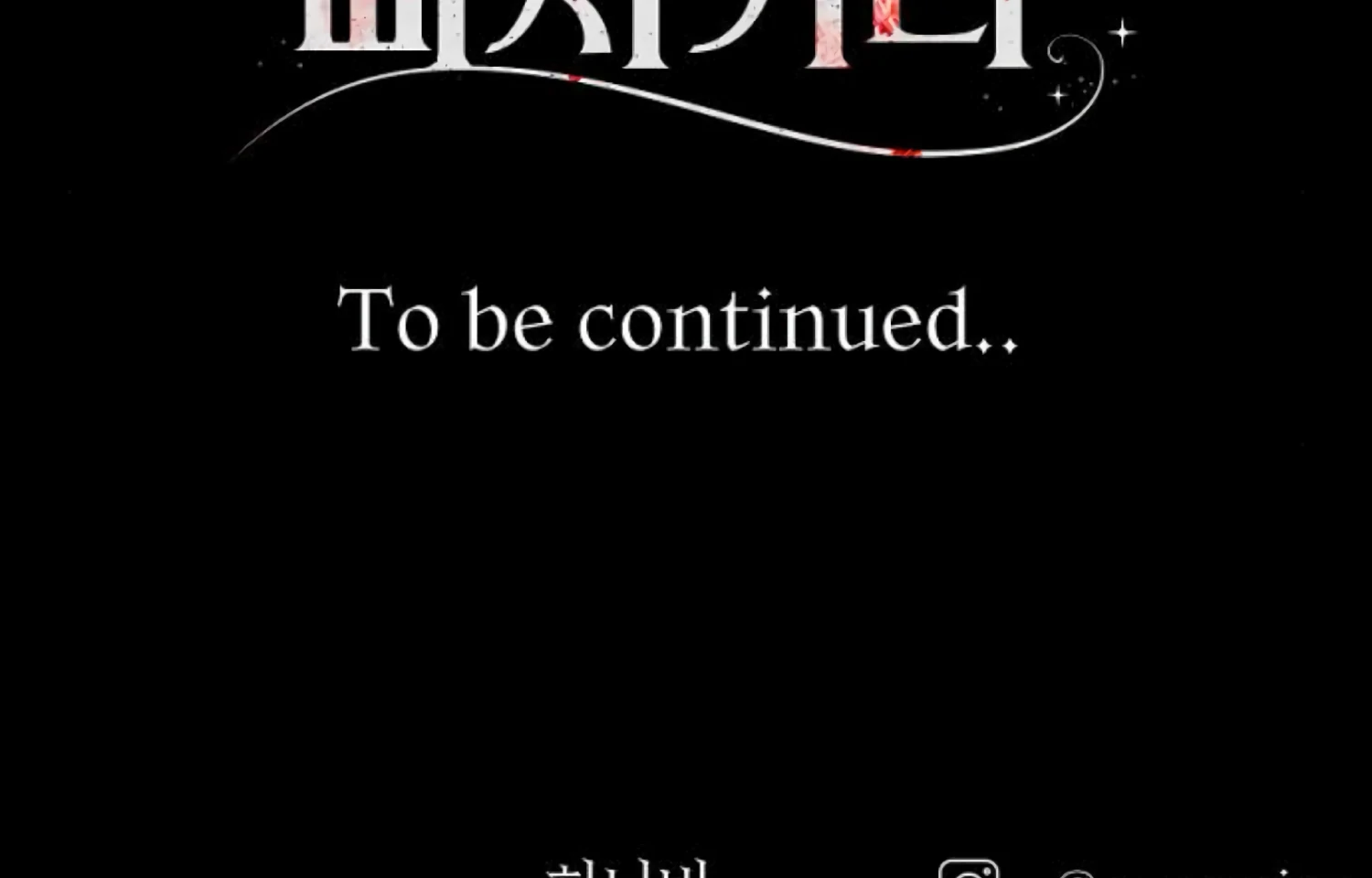 Fall in Love or Die chapter 88 page 262