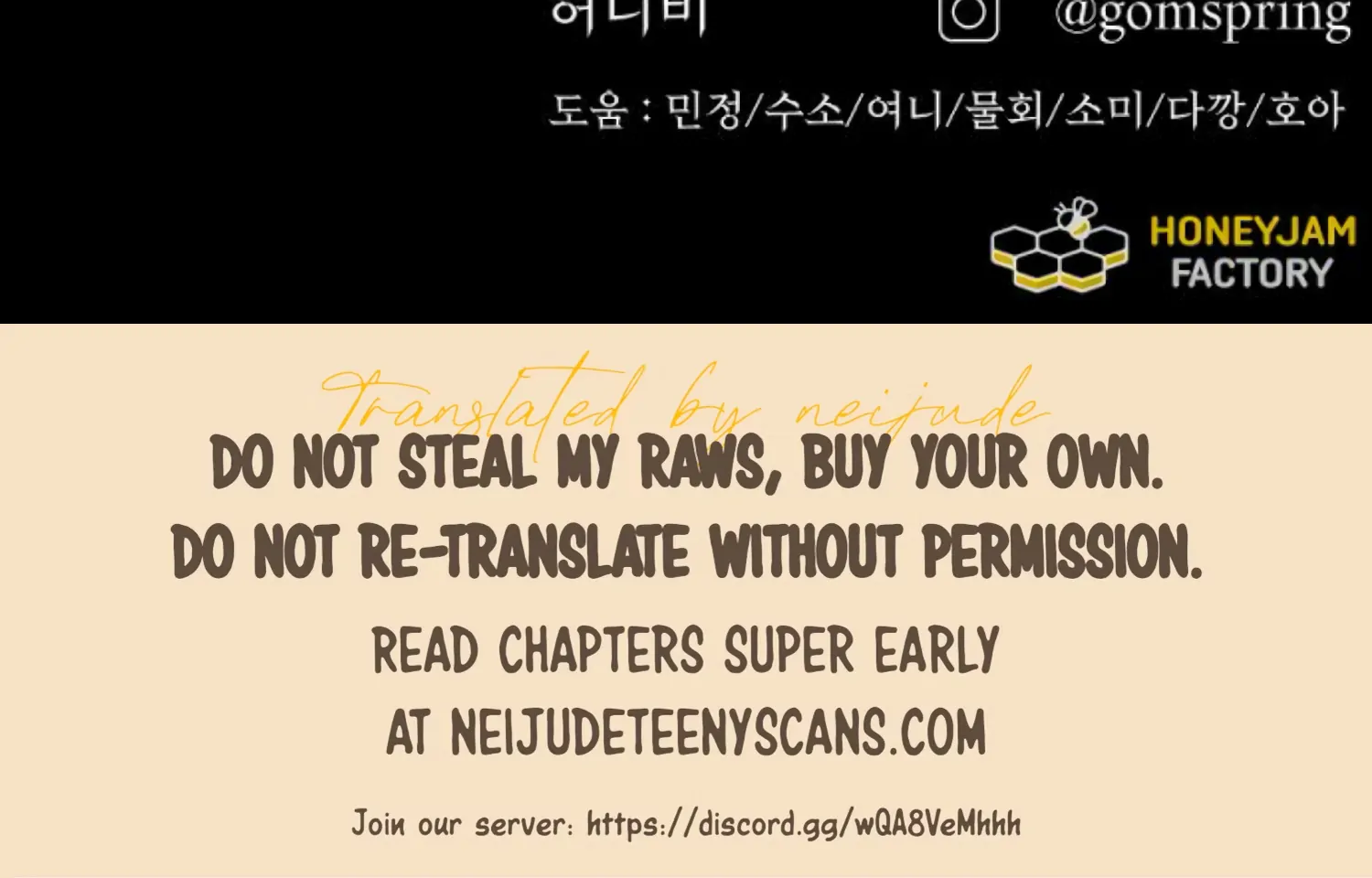 Fall in Love or Die chapter 88 page 263