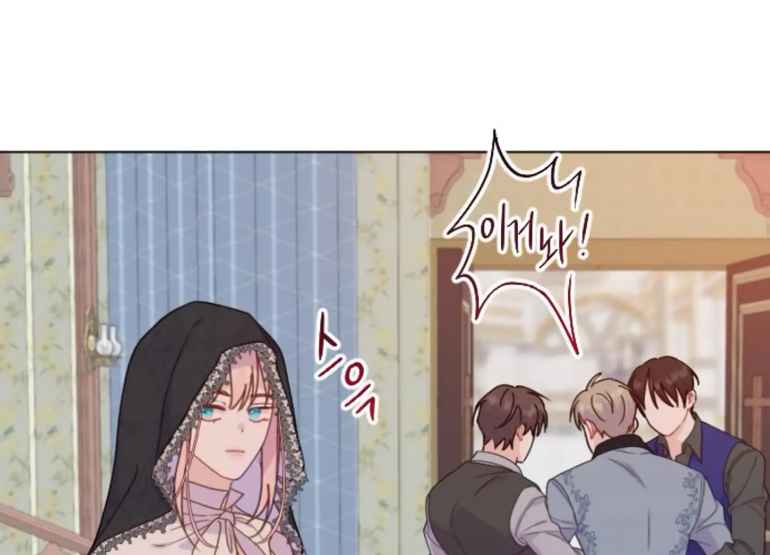 Fall in Love or Die chapter 89 page 35