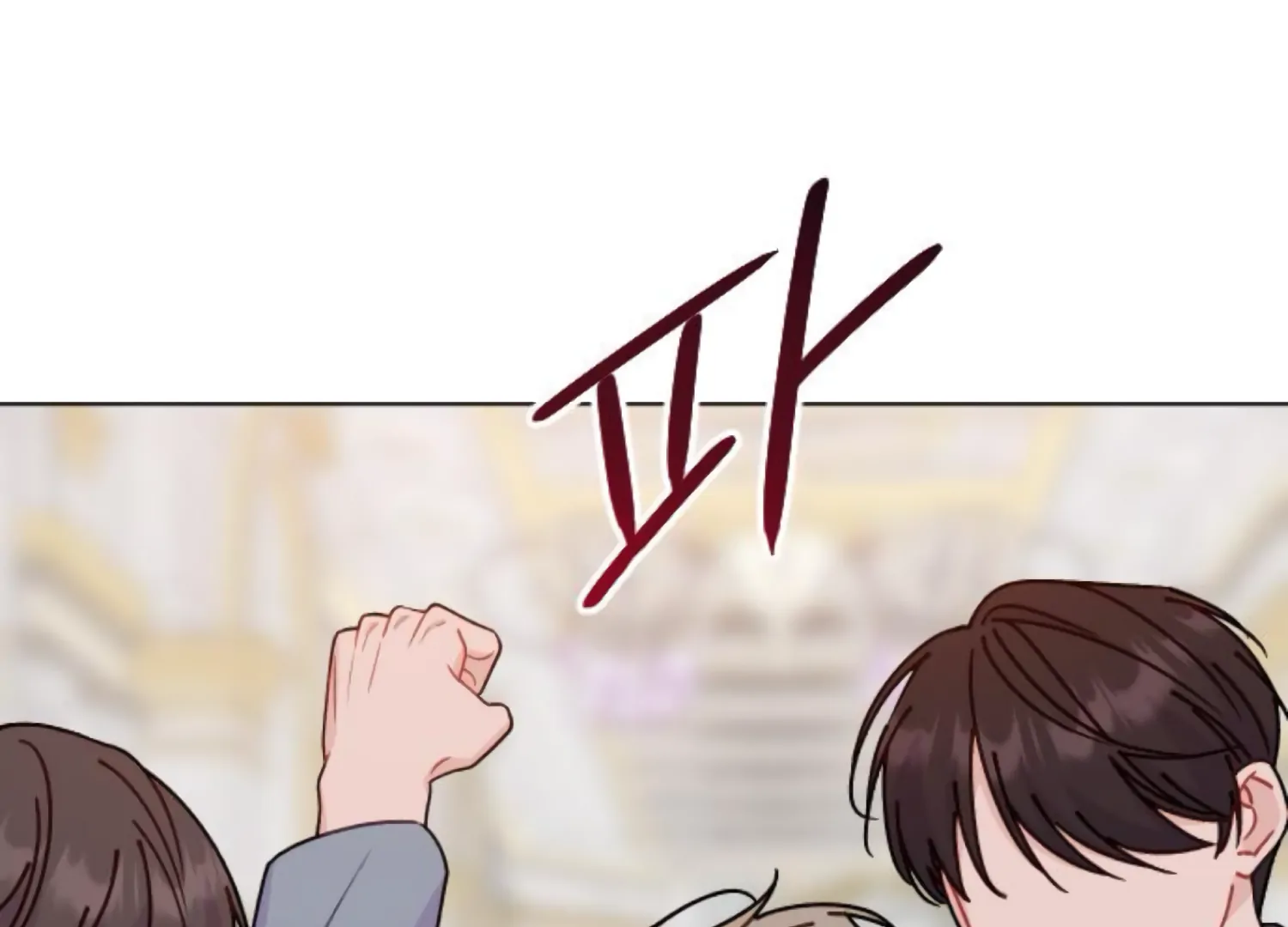 Fall in Love or Die chapter 89 page 43