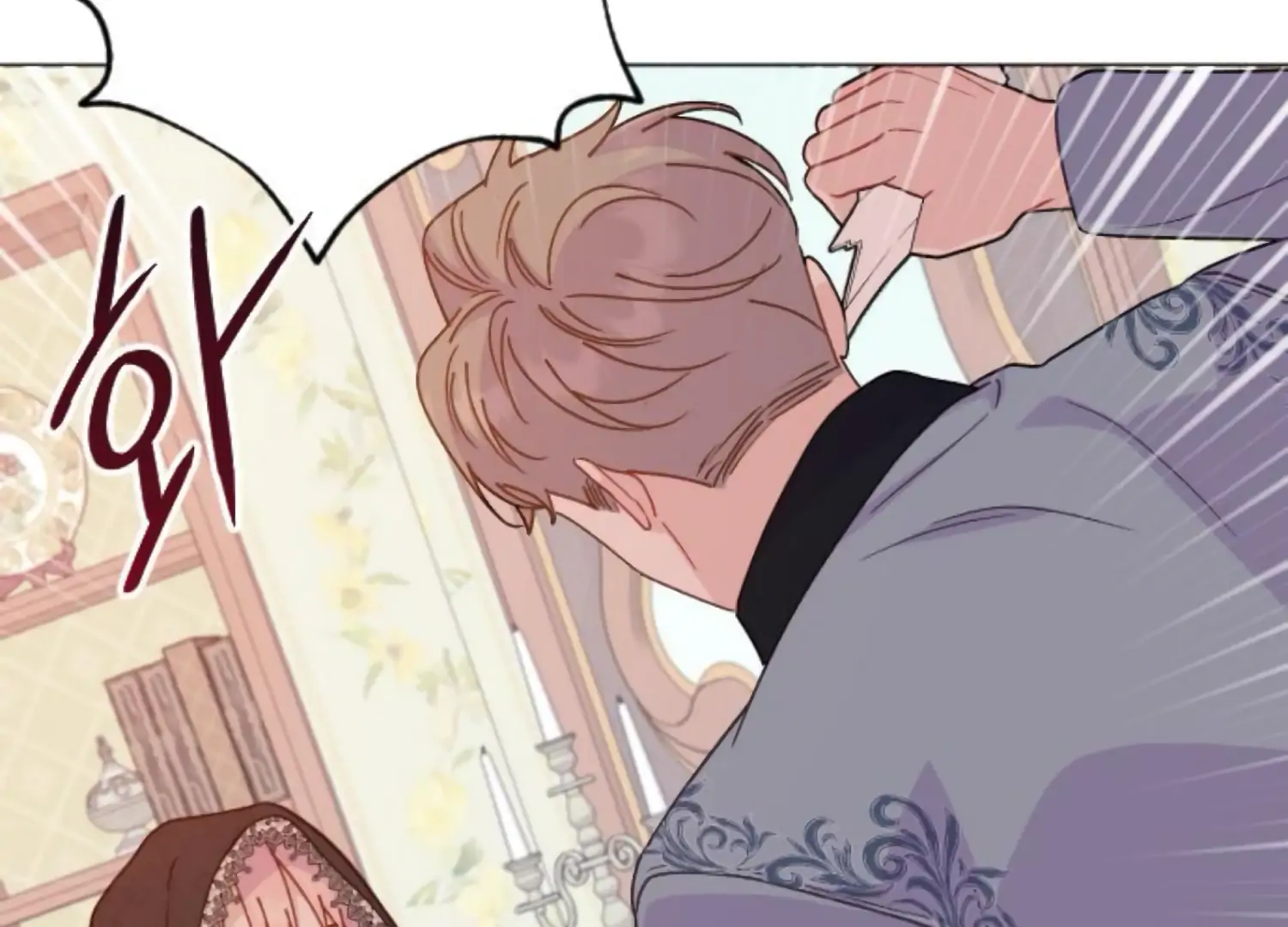 Fall in Love or Die chapter 89 page 52