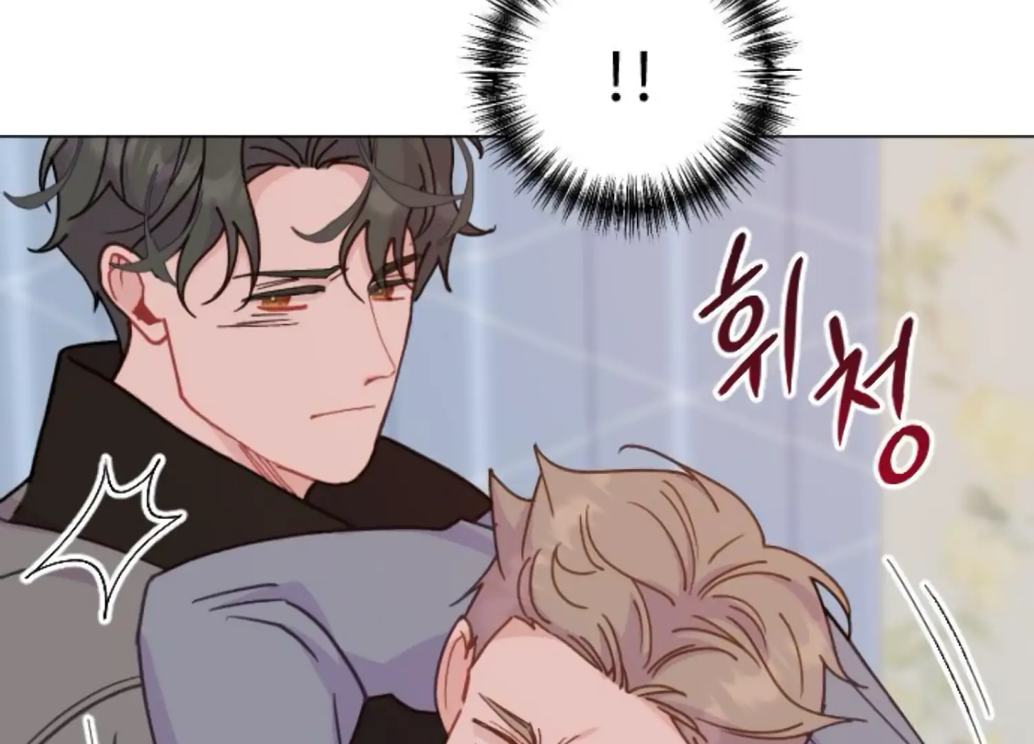 Fall in Love or Die chapter 89 page 66