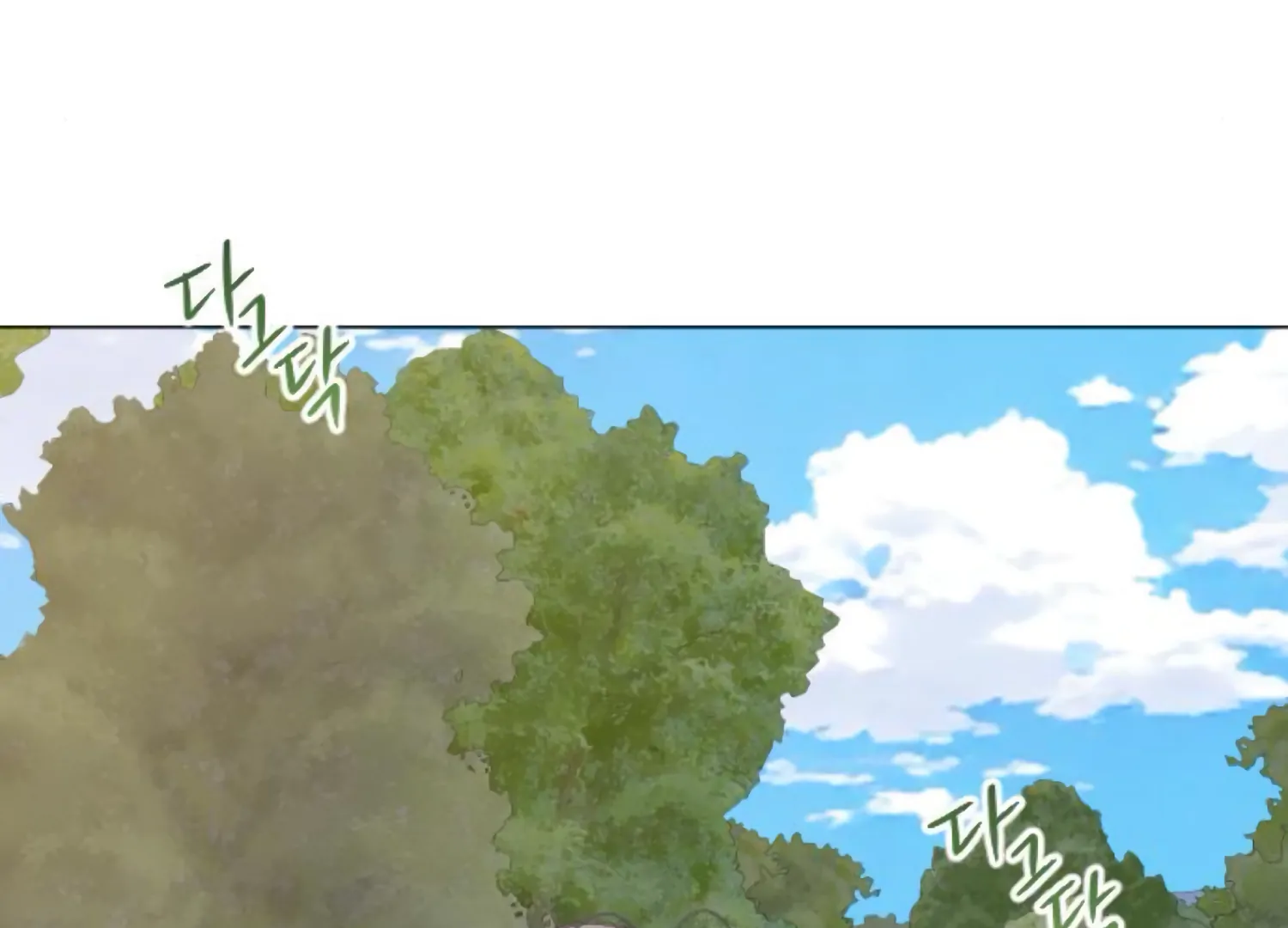 Fall in Love or Die chapter 89 page 74