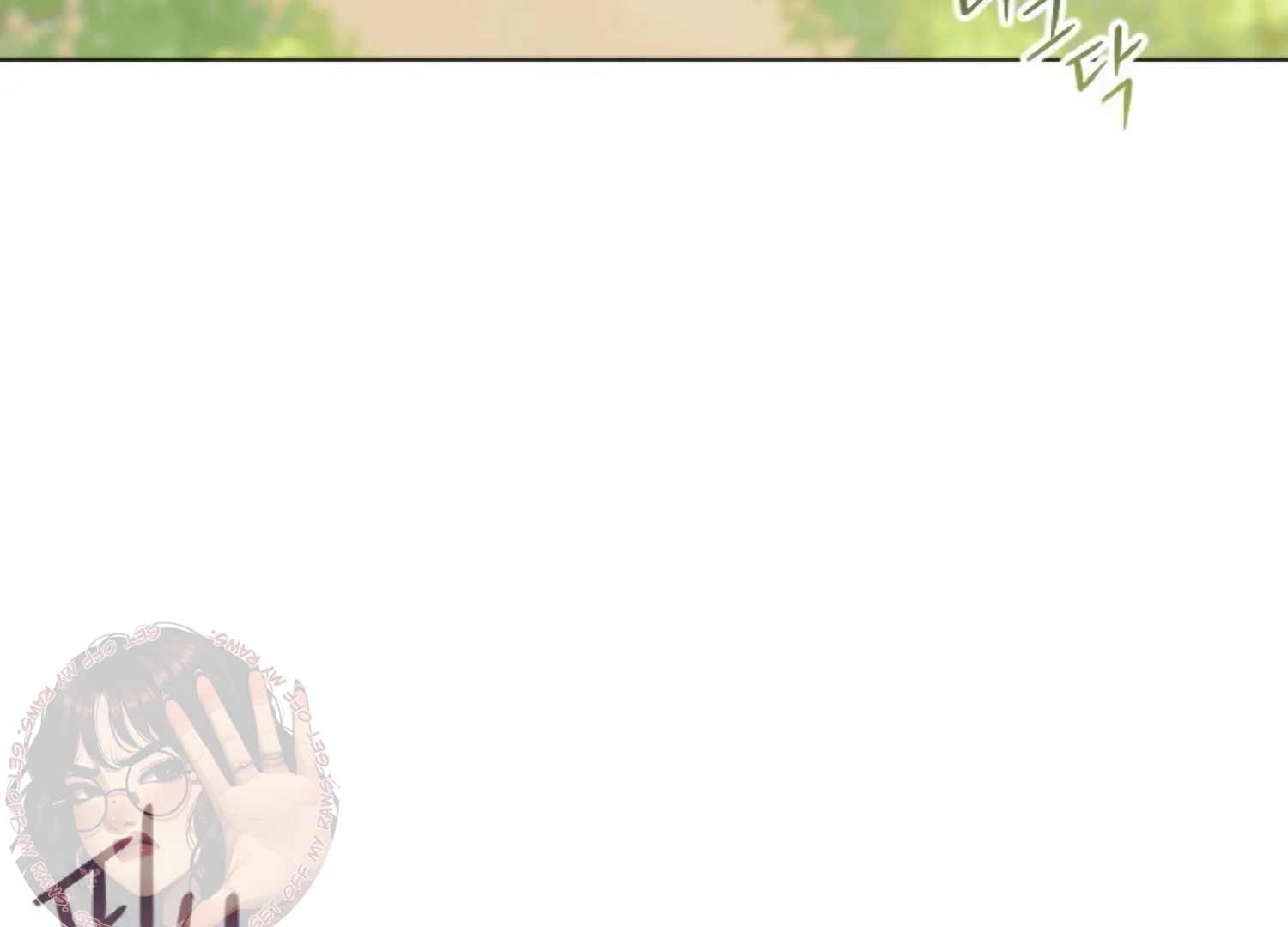 Fall in Love or Die chapter 89 page 102