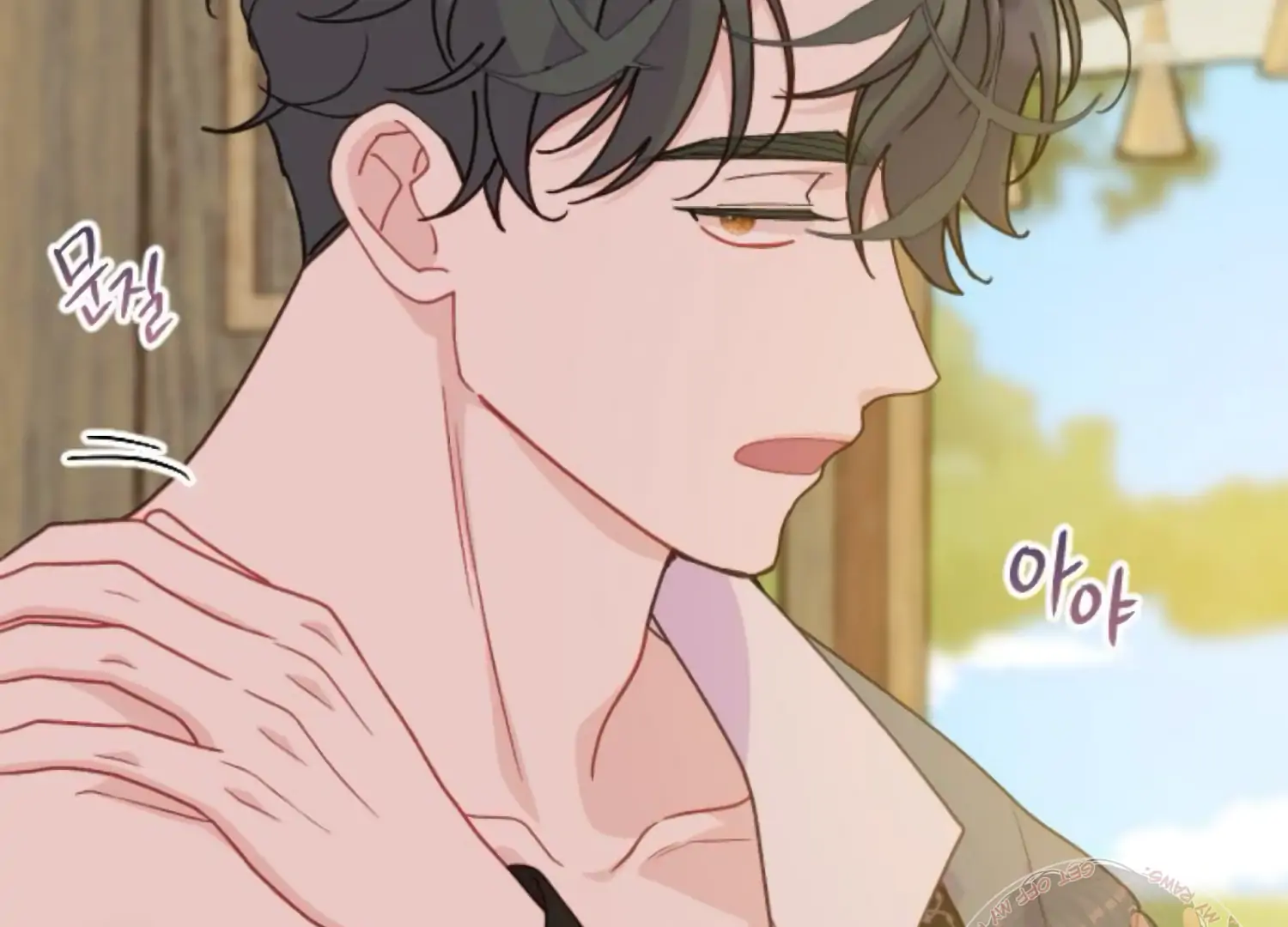 Fall in Love or Die chapter 89 page 121