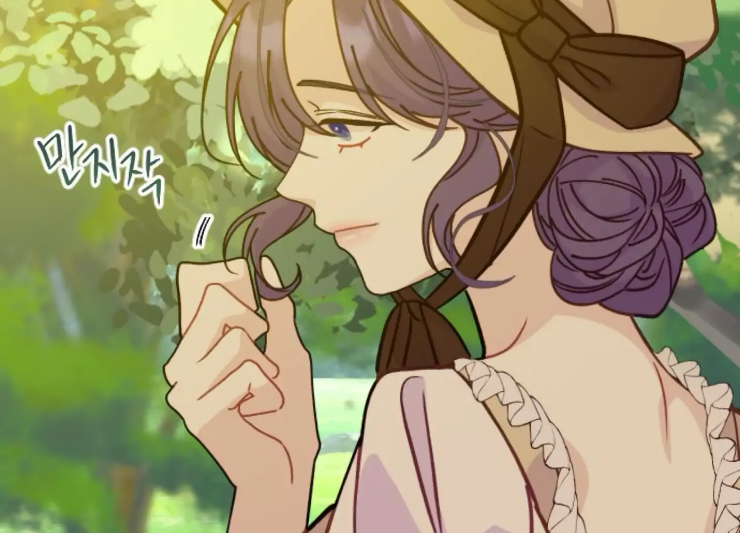 Fall in Love or Die chapter 89 page 154
