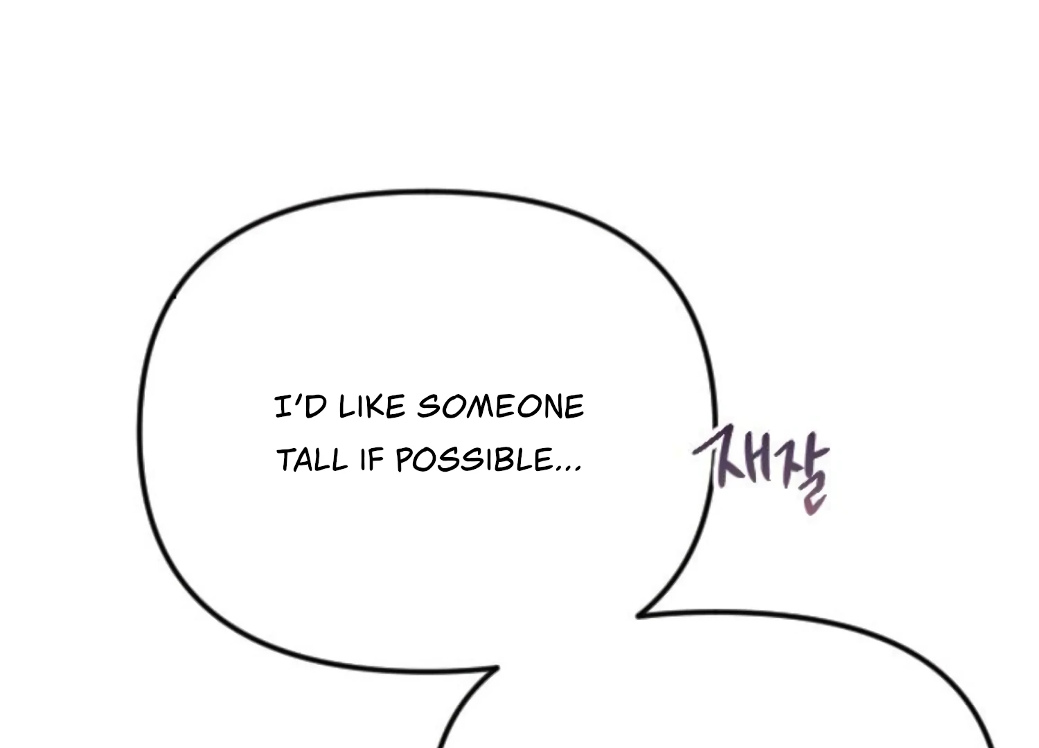 Fall in Love or Die chapter 89 page 178