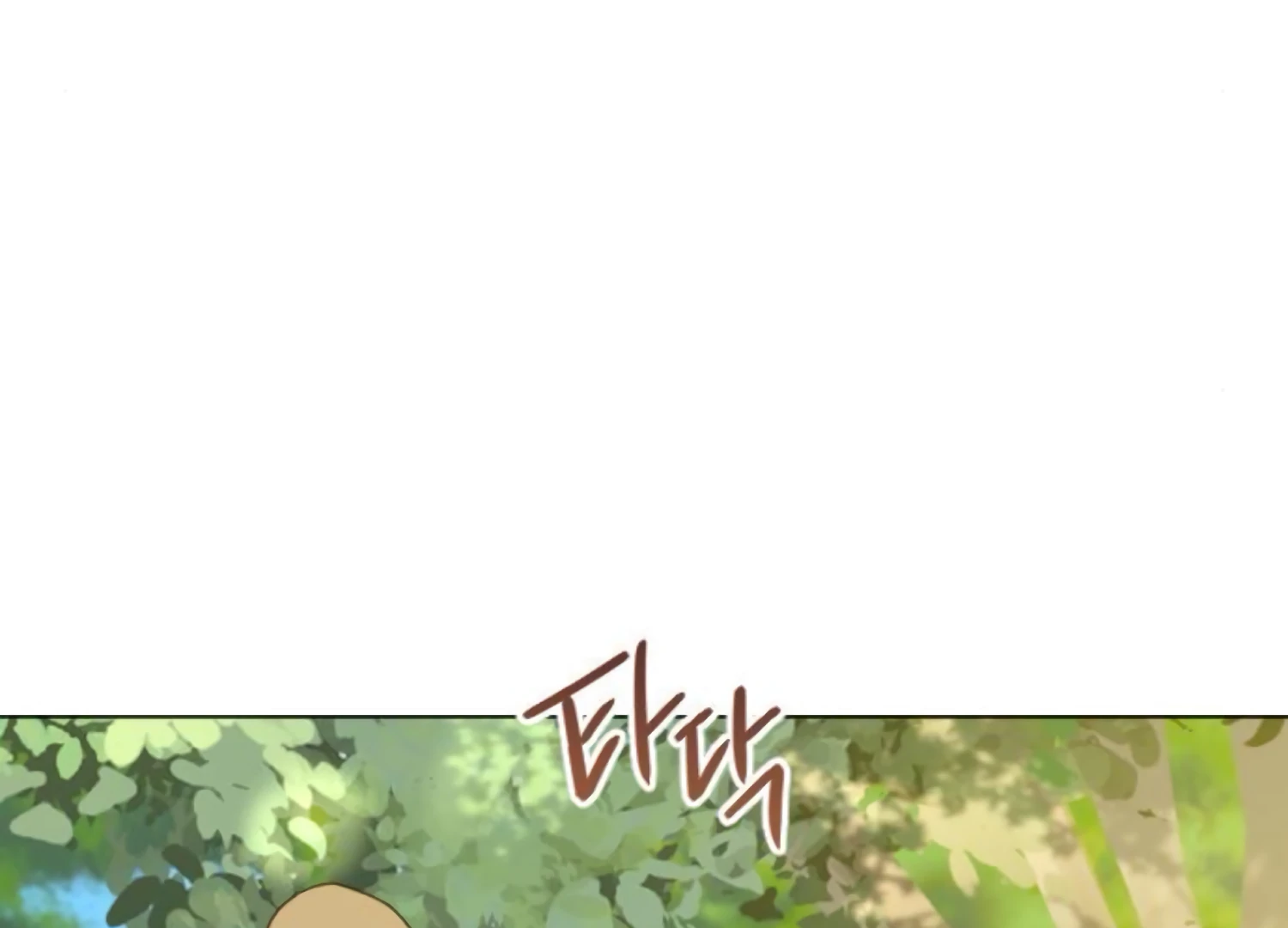 Fall in Love or Die chapter 89 page 184
