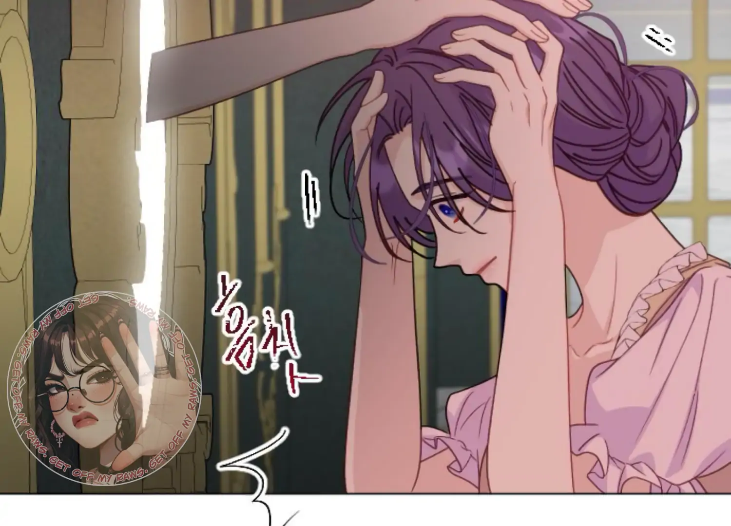 Fall in Love or Die chapter 89 page 203