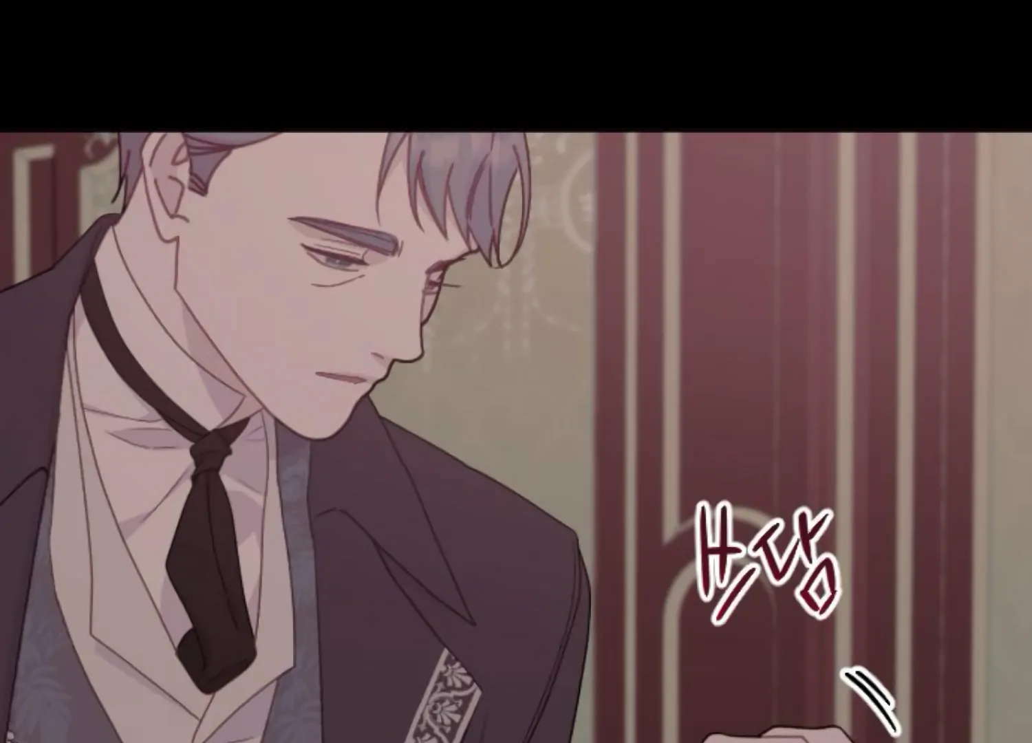 Fall in Love or Die chapter 89 page 237