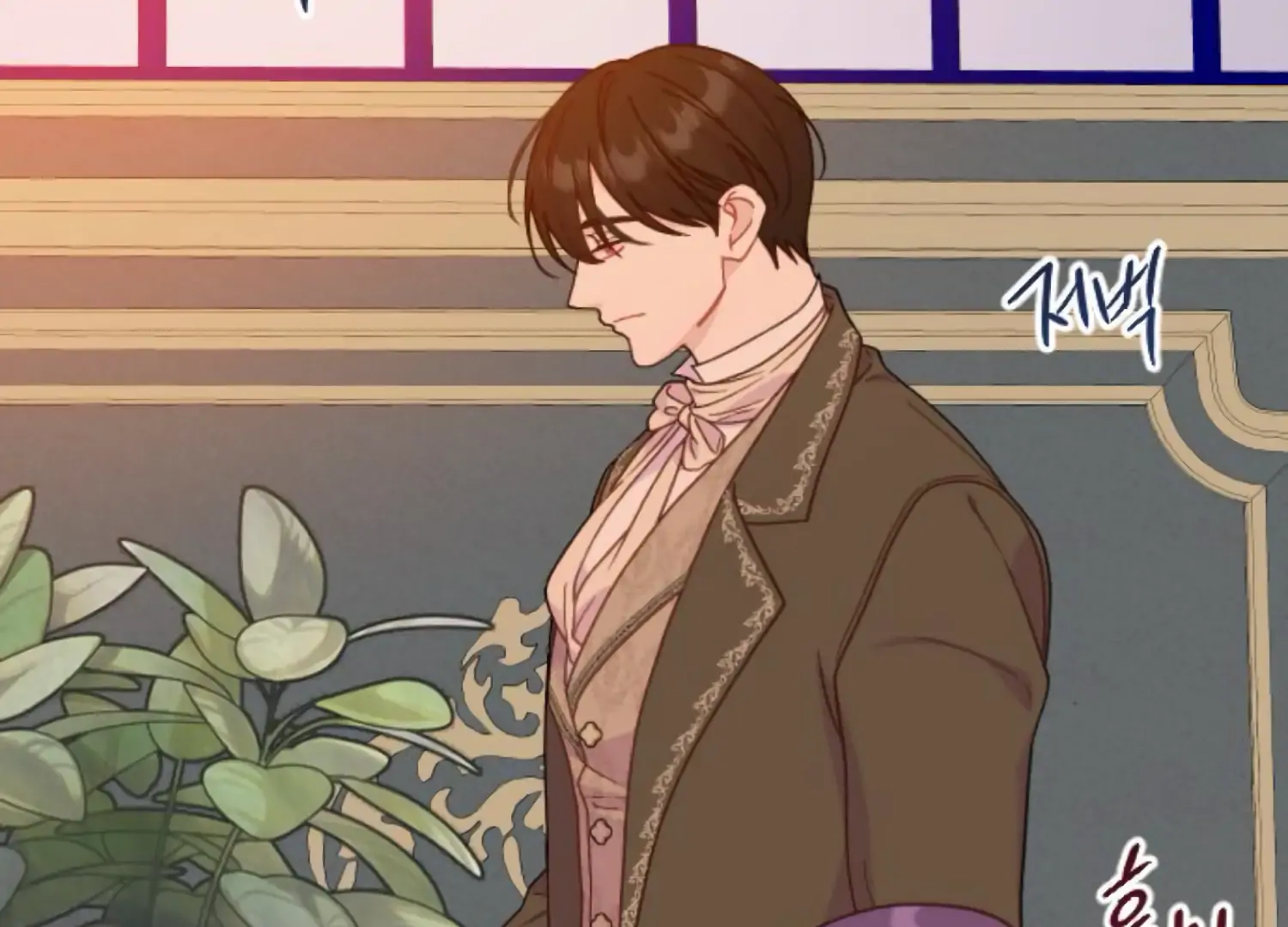 Fall in Love or Die chapter 90 page 11