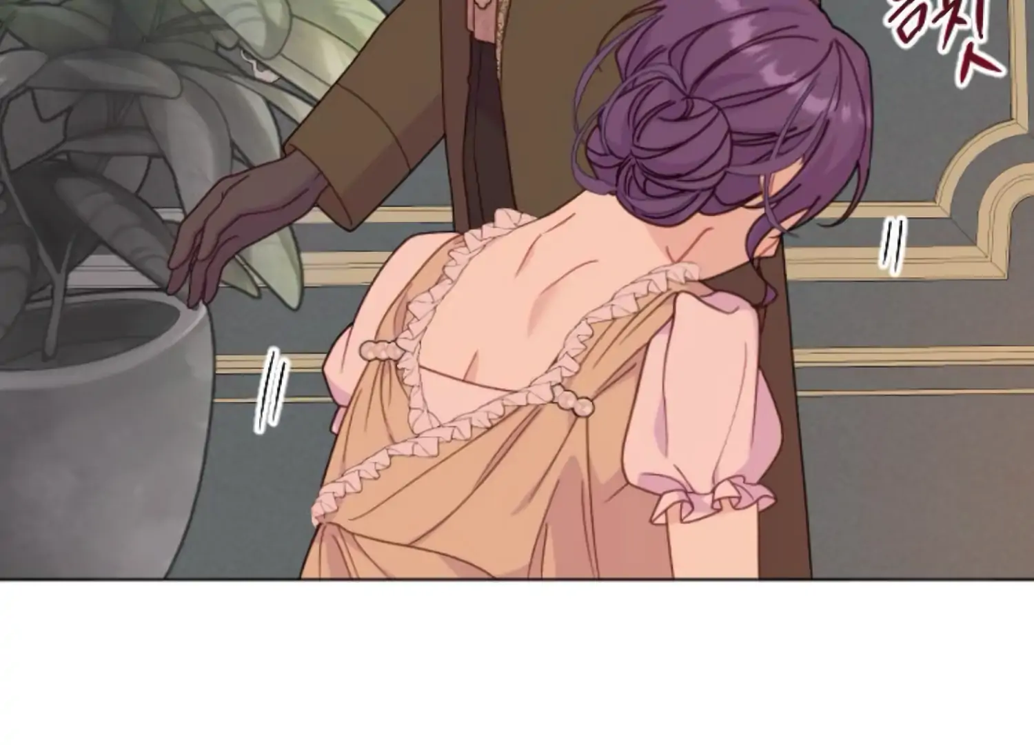 Fall in Love or Die chapter 90 page 12