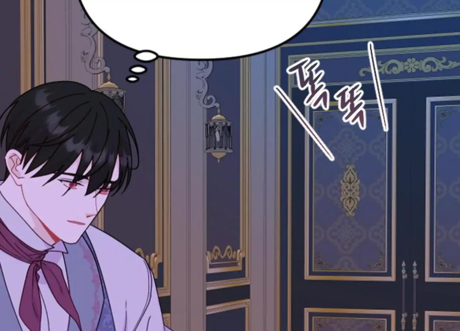 Fall in Love or Die chapter 90 page 59