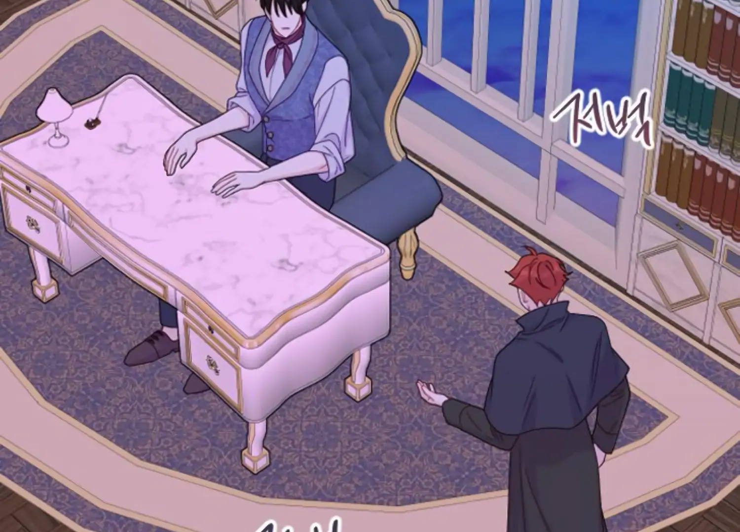 Fall in Love or Die chapter 90 page 68