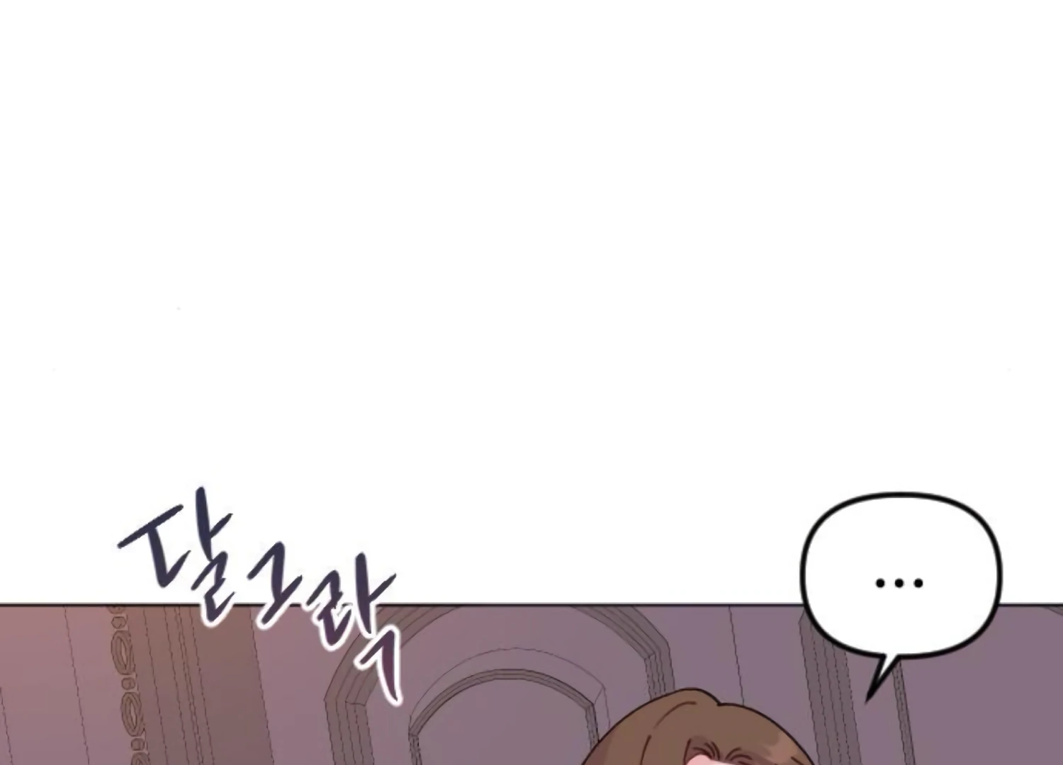 Fall in Love or Die chapter 90 page 127