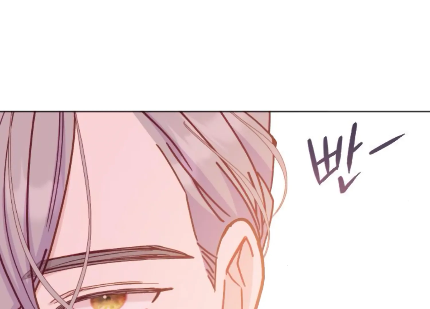 Fall in Love or Die chapter 90 page 143