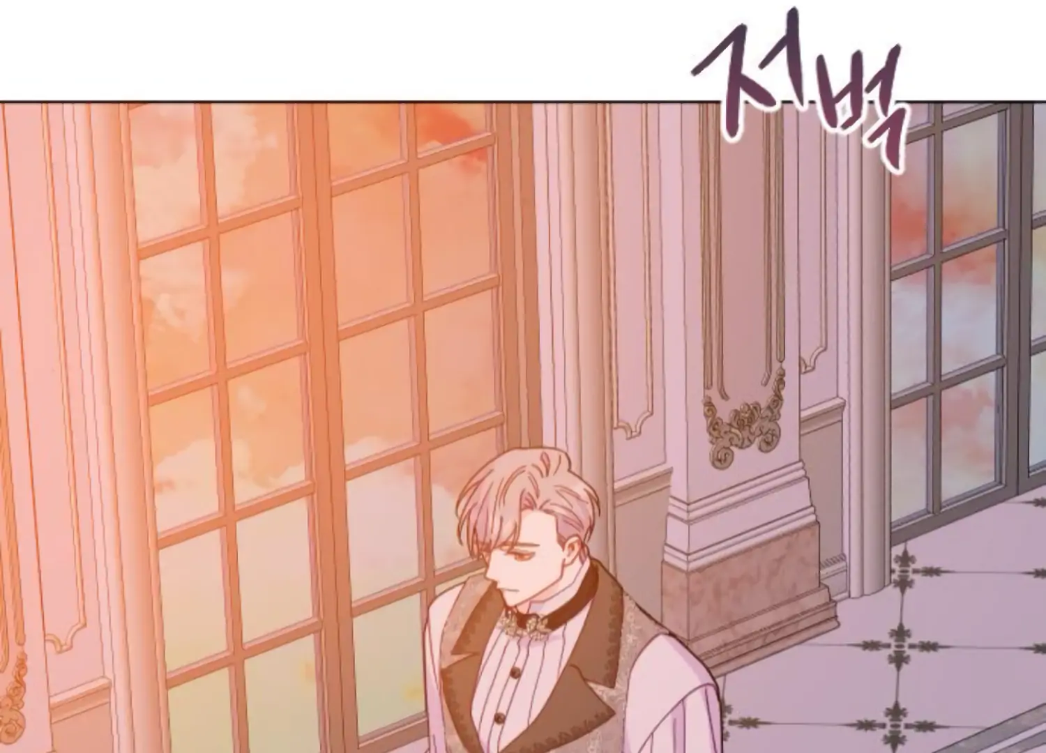 Fall in Love or Die chapter 90 page 156