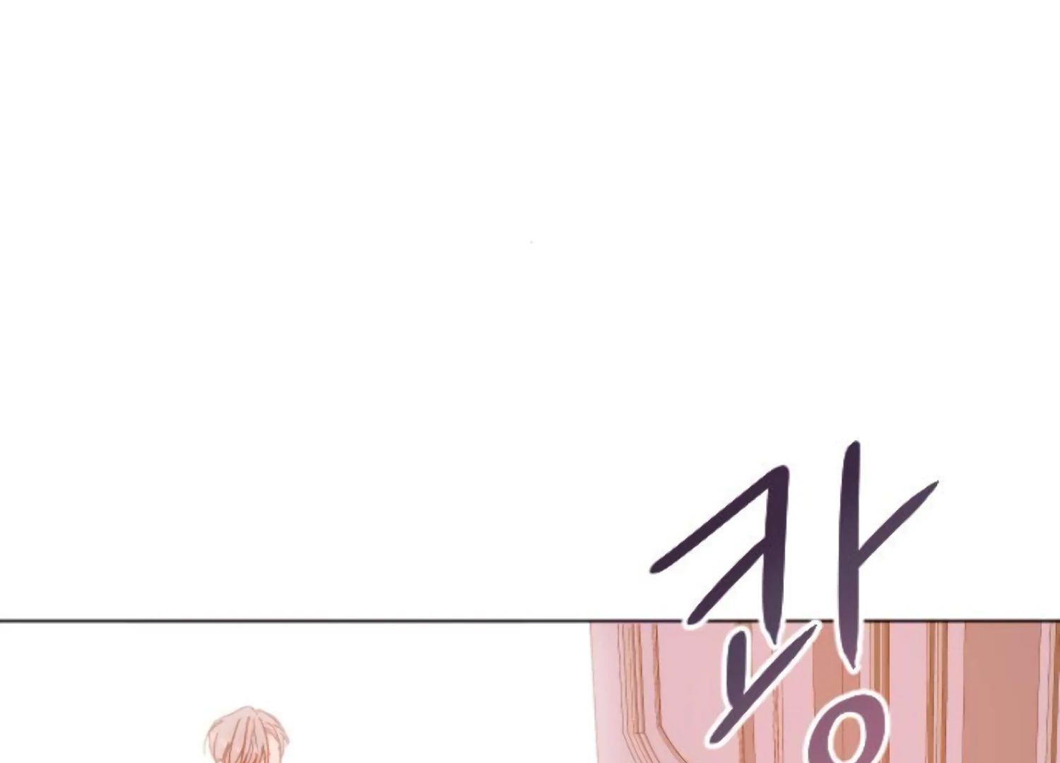 Fall in Love or Die chapter 90 page 164