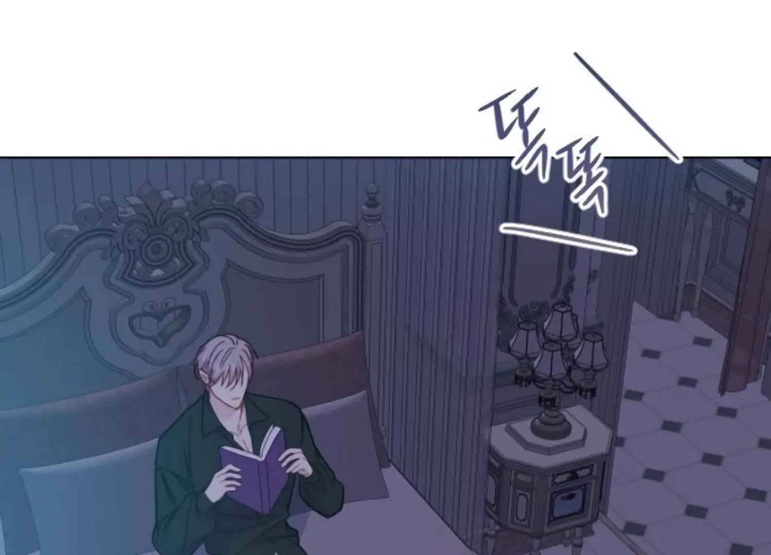 Fall in Love or Die chapter 90 page 191