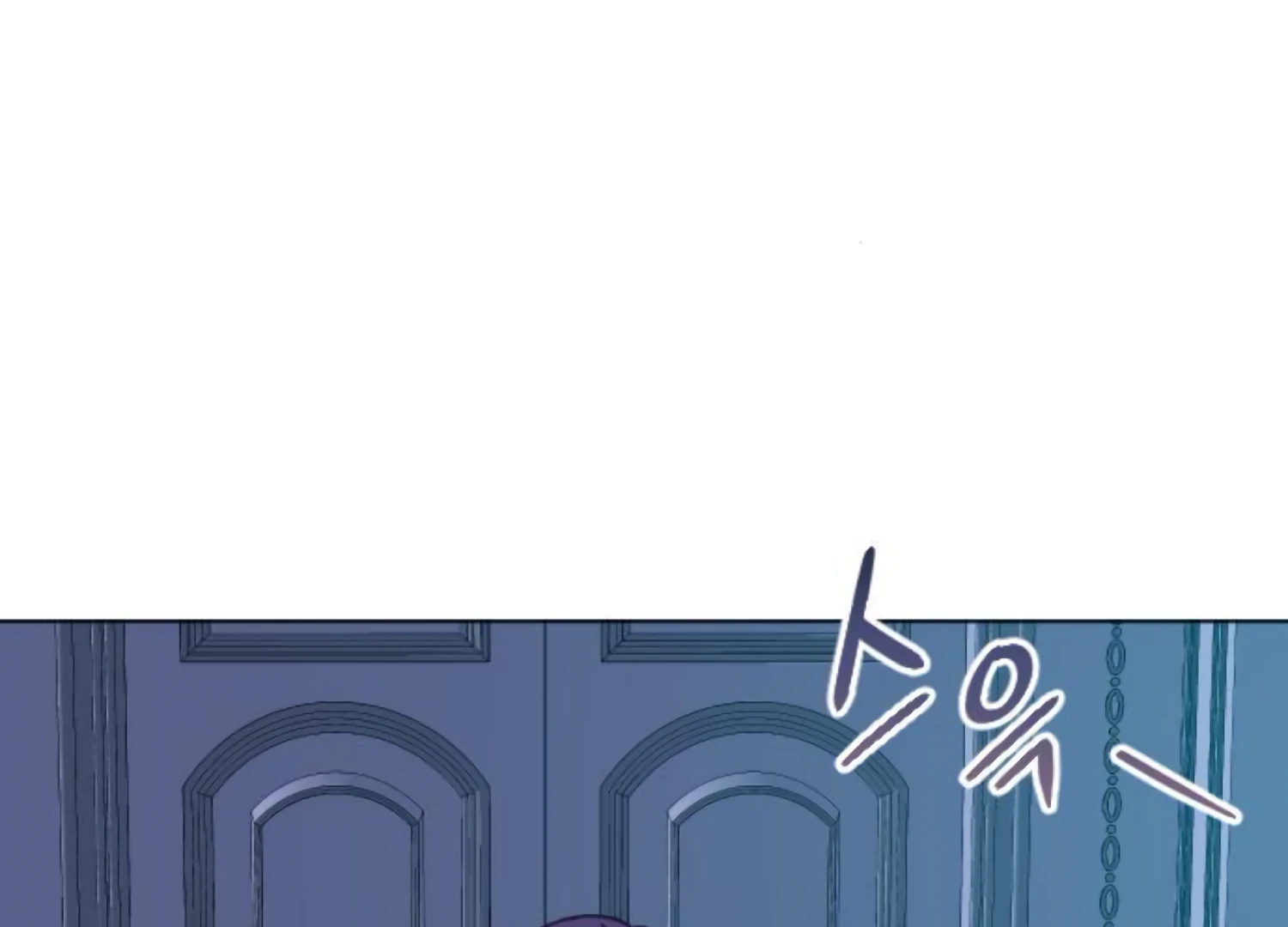 Fall in Love or Die chapter 90 page 196
