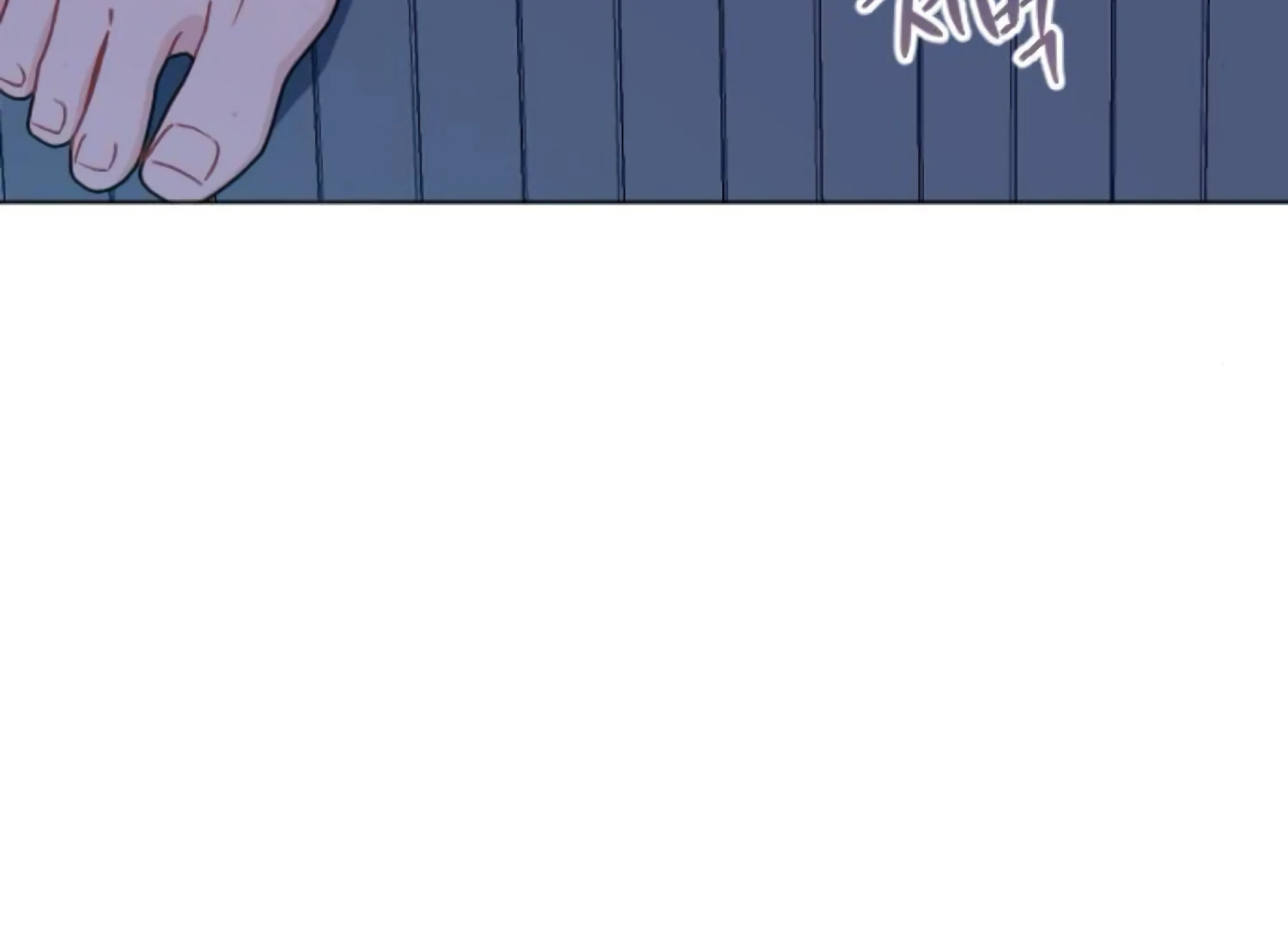 Fall in Love or Die chapter 90 page 206