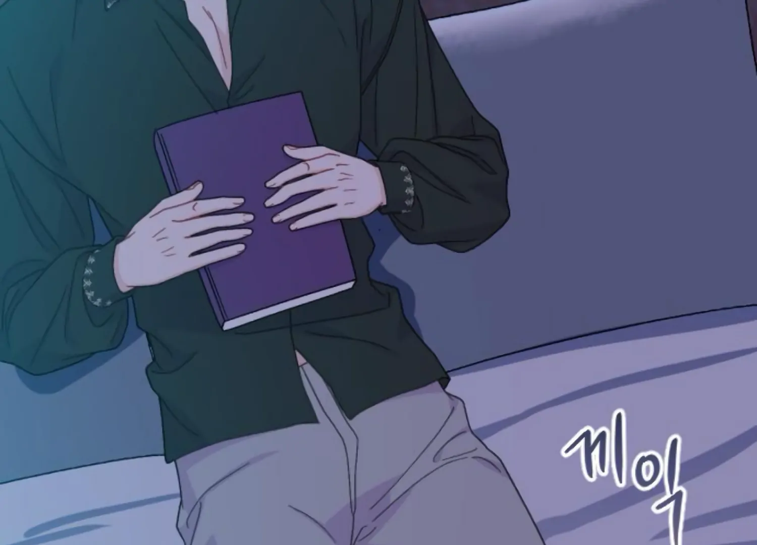 Fall in Love or Die chapter 90 page 208