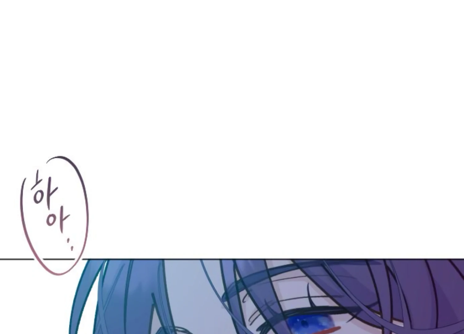 Fall in Love or Die chapter 90 page 221