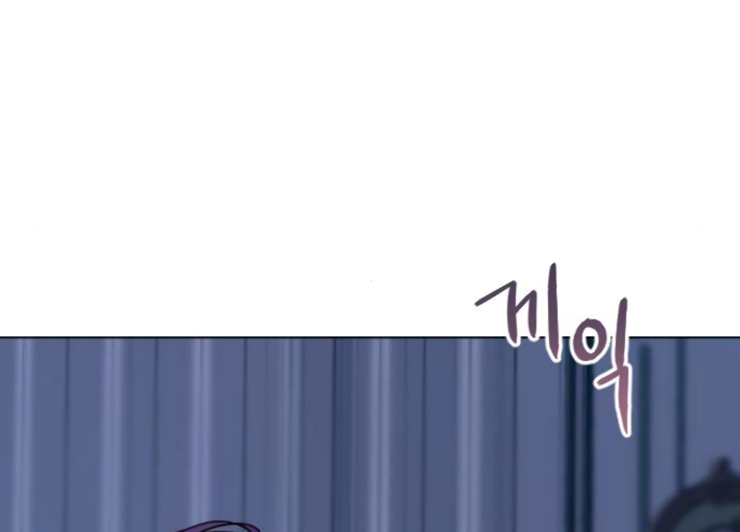 Fall in Love or Die chapter 90 page 224