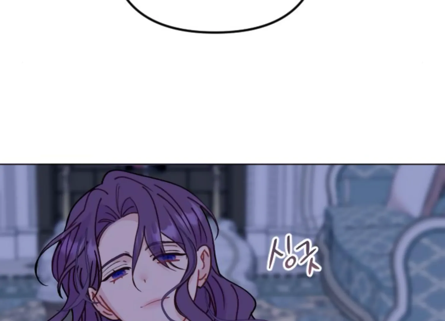 Fall in Love or Die chapter 90 page 231