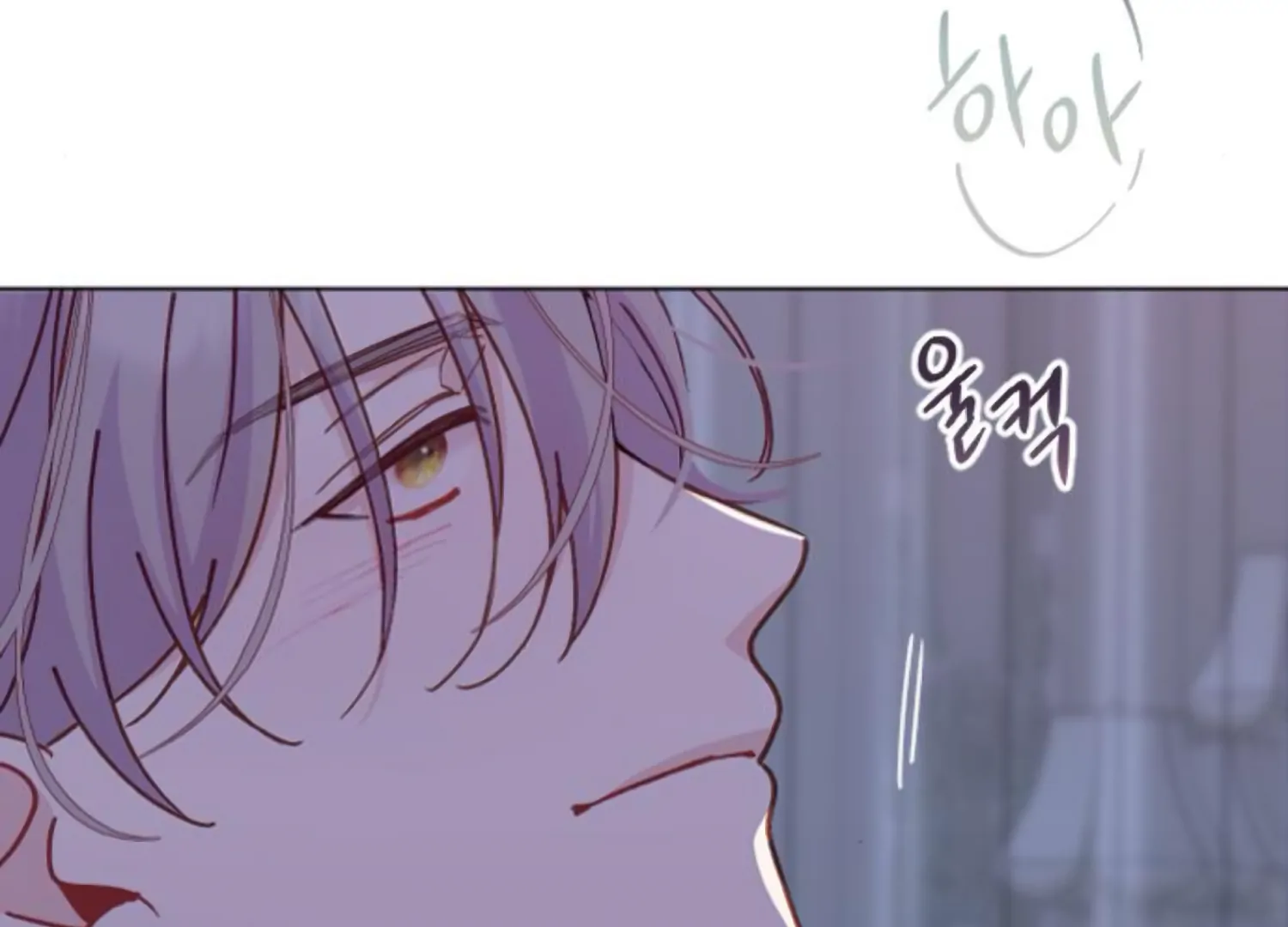 Fall in Love or Die chapter 90 page 245