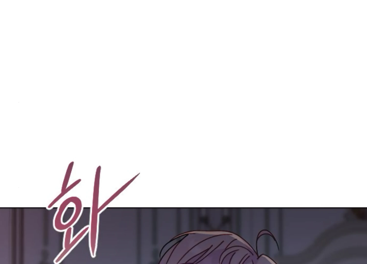 Fall in Love or Die chapter 90 page 248