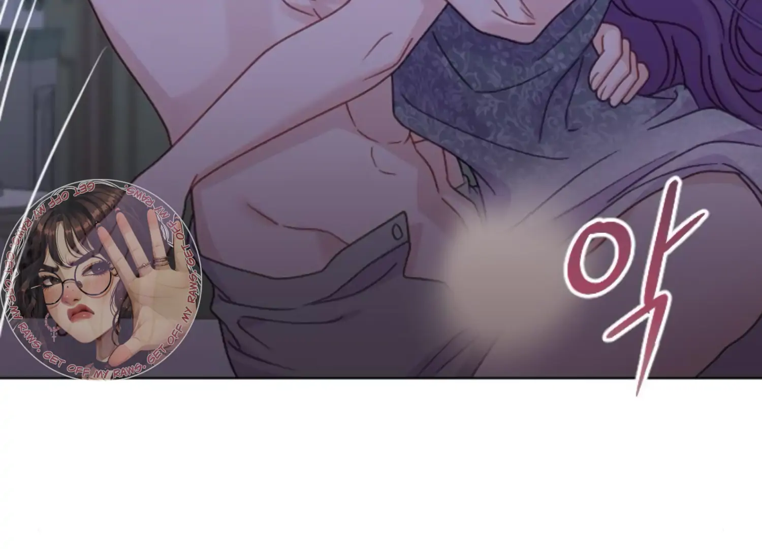 Fall in Love or Die chapter 90 page 250