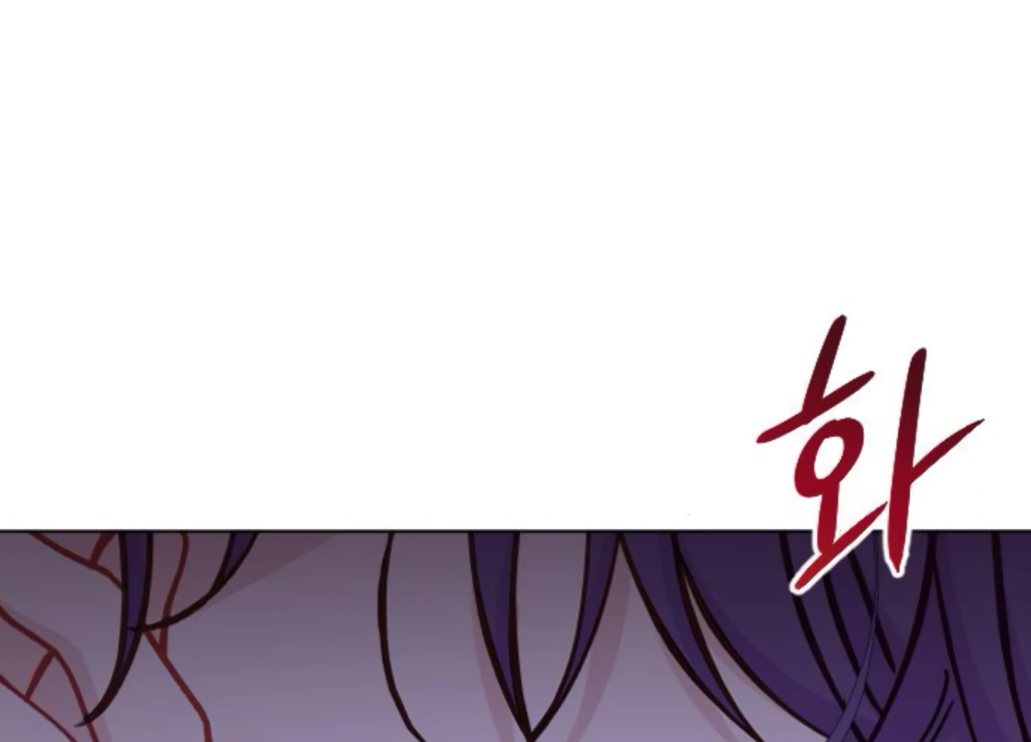 Fall in Love or Die chapter 90 page 259