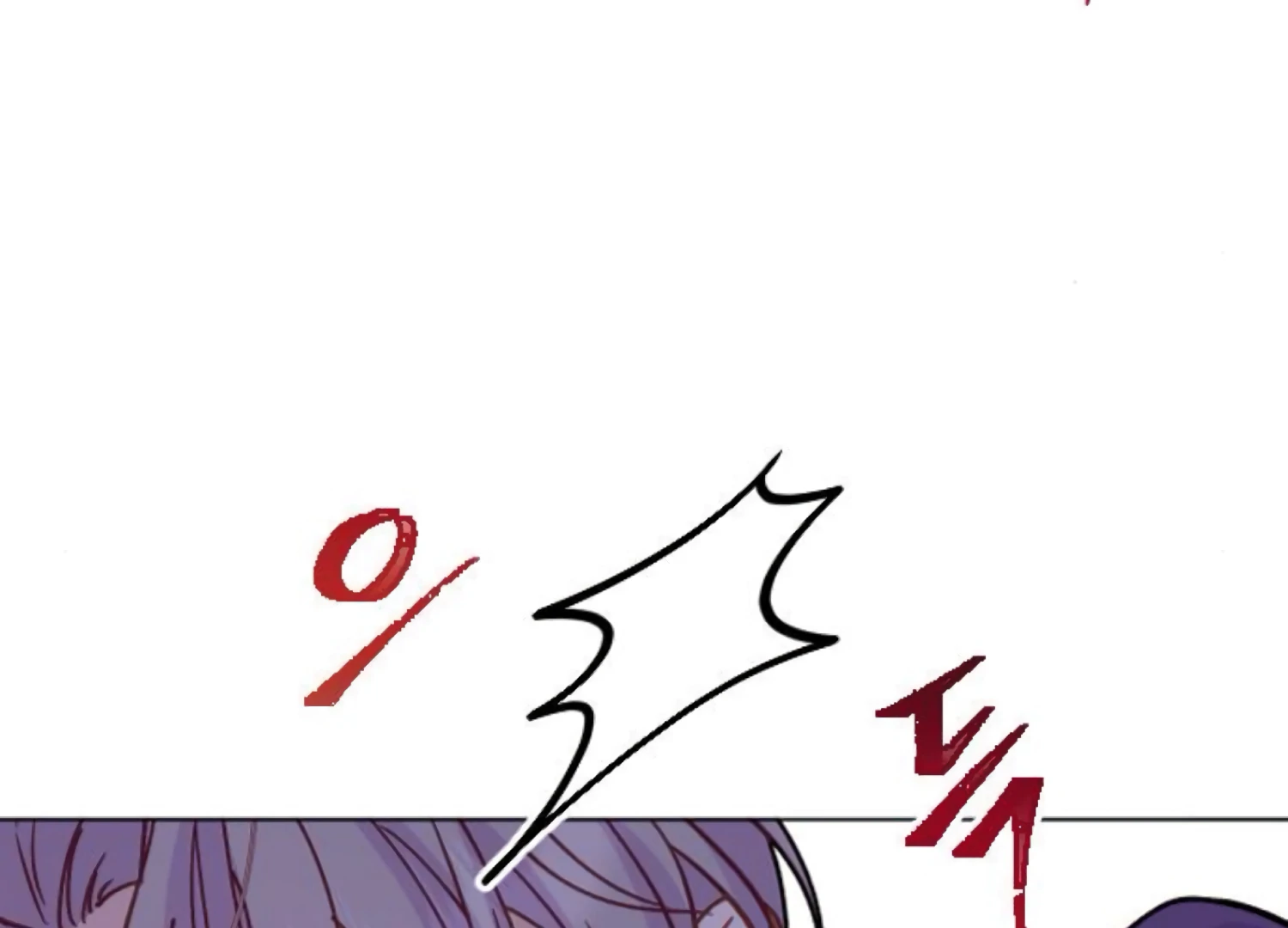 Fall in Love or Die chapter 90 page 261