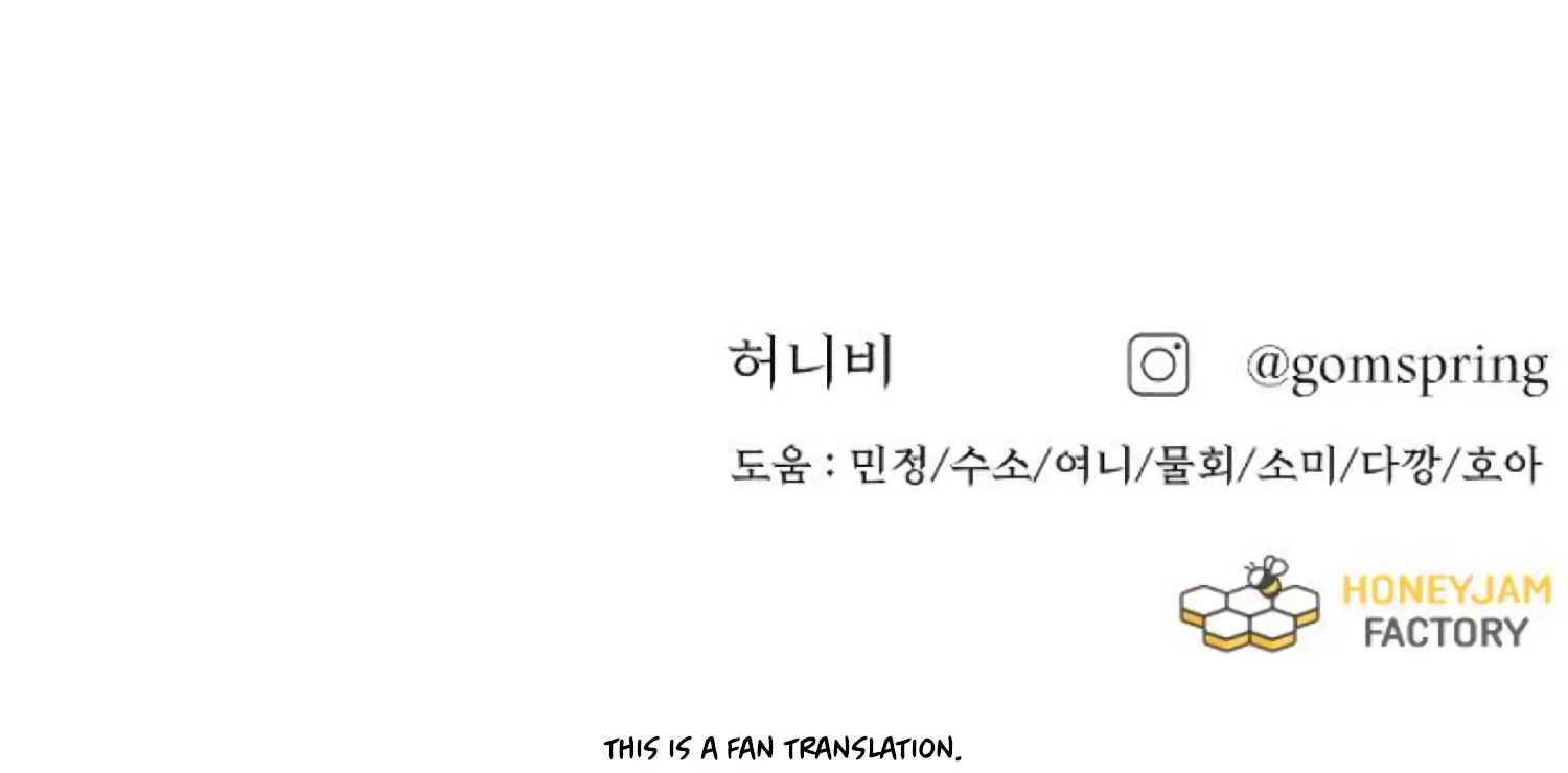 Fall in Love or Die chapter 90 page 280