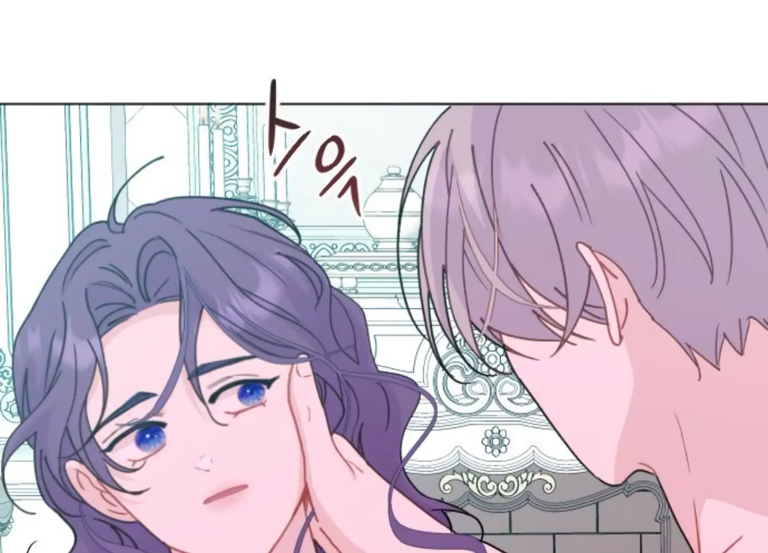 Fall in Love or Die chapter 91 page 11