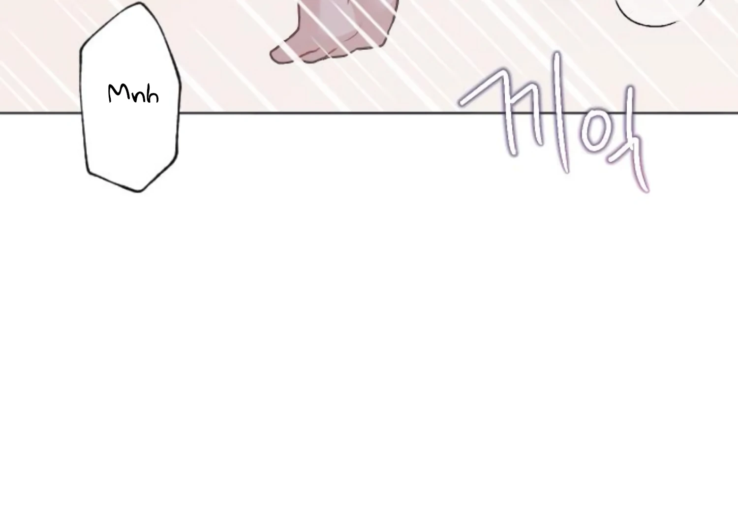 Fall in Love or Die chapter 91 page 83