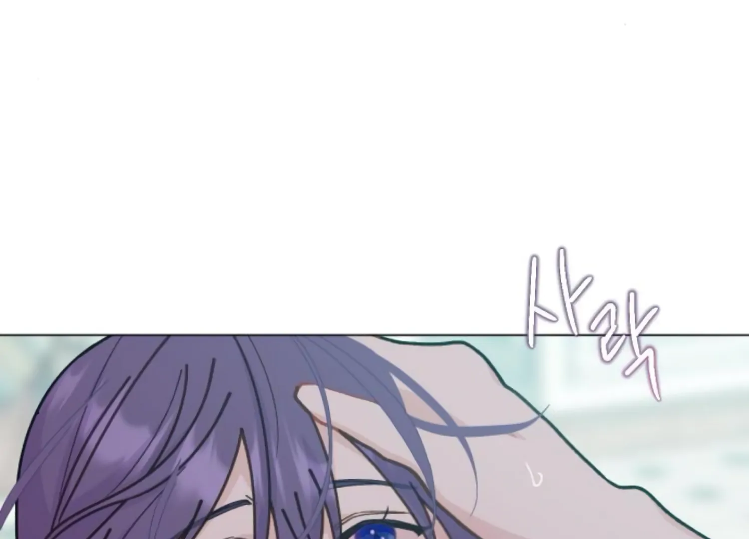 Fall in Love or Die chapter 91 page 98
