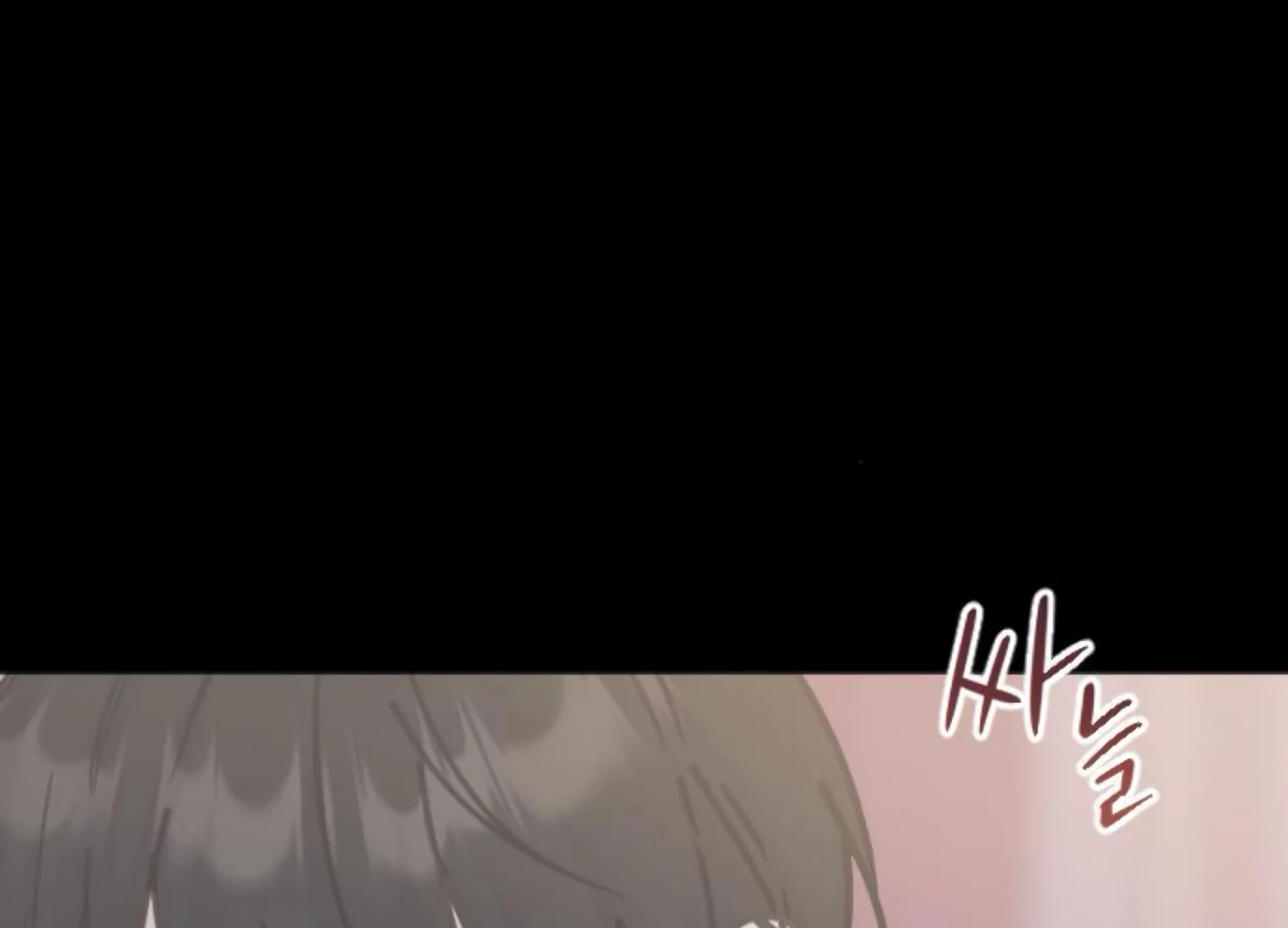 Fall in Love or Die chapter 91 page 178