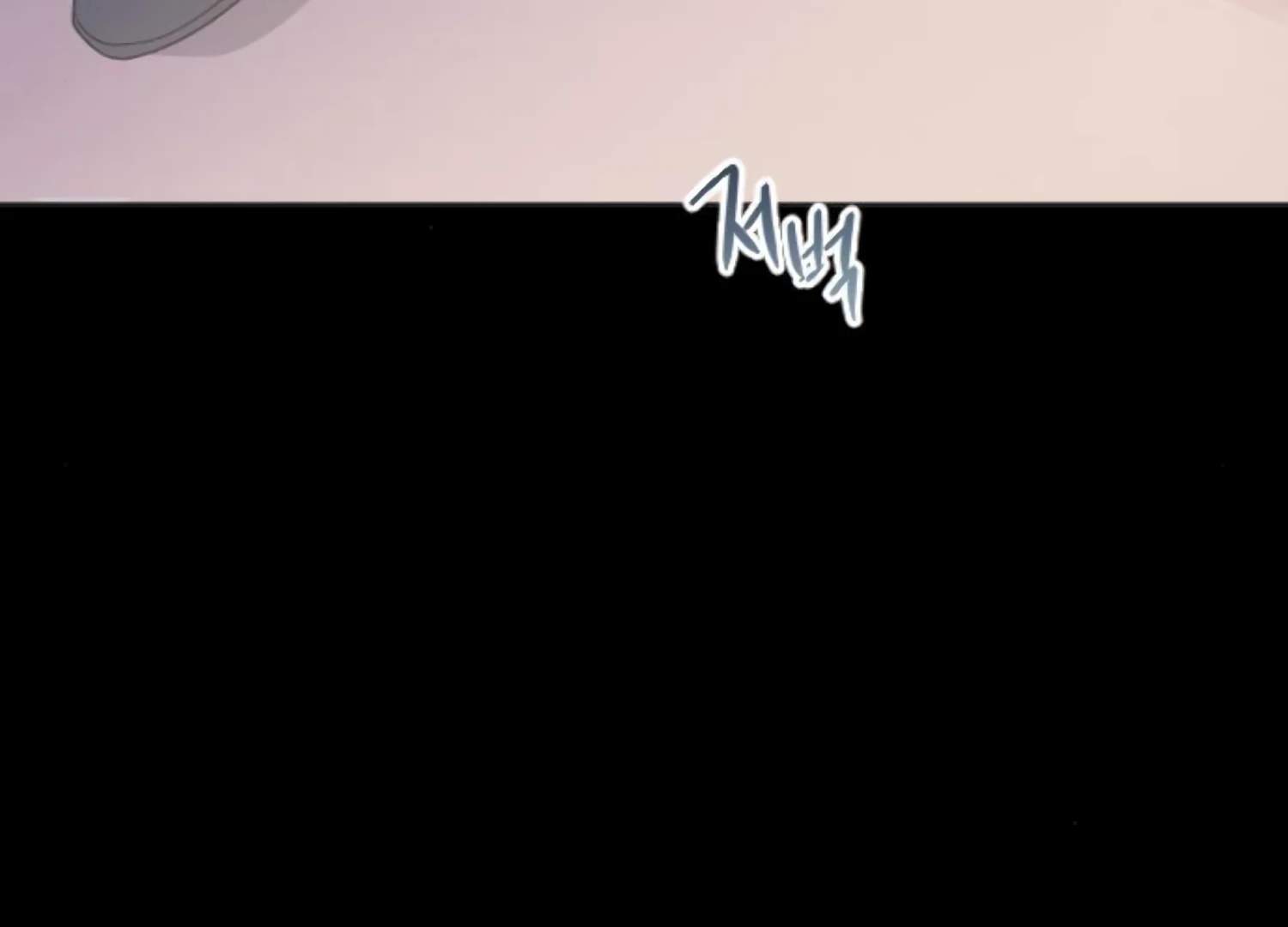 Fall in Love or Die chapter 91 page 194