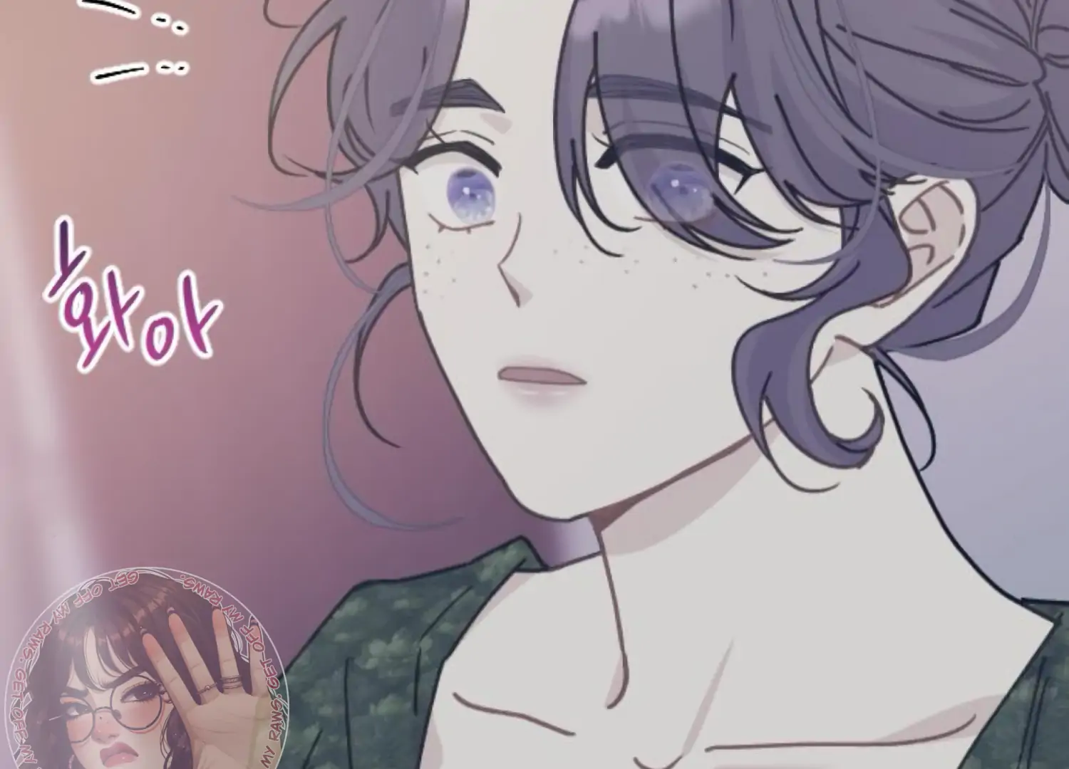 Fall in Love or Die chapter 91 page 204