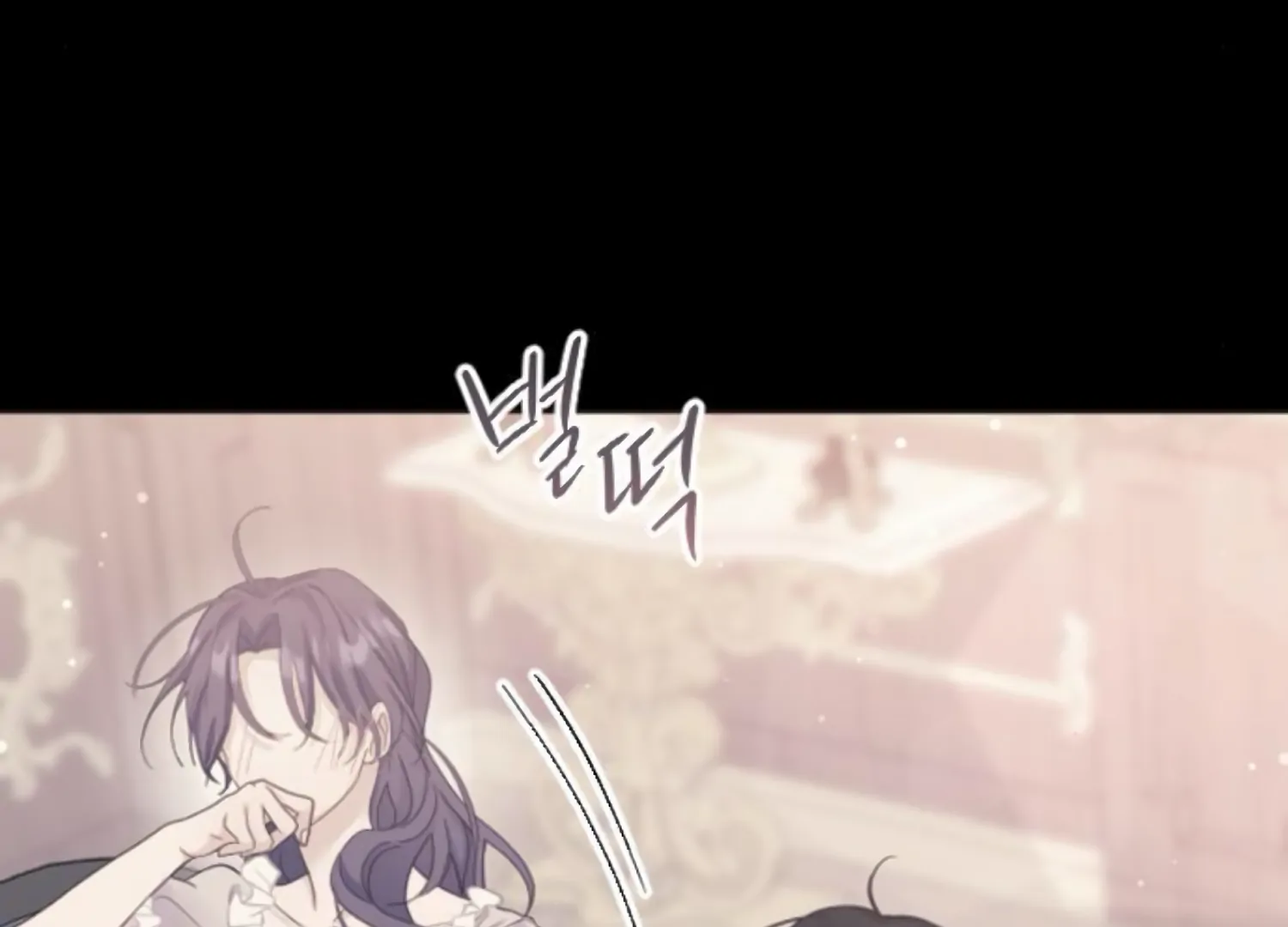 Fall in Love or Die chapter 91 page 244
