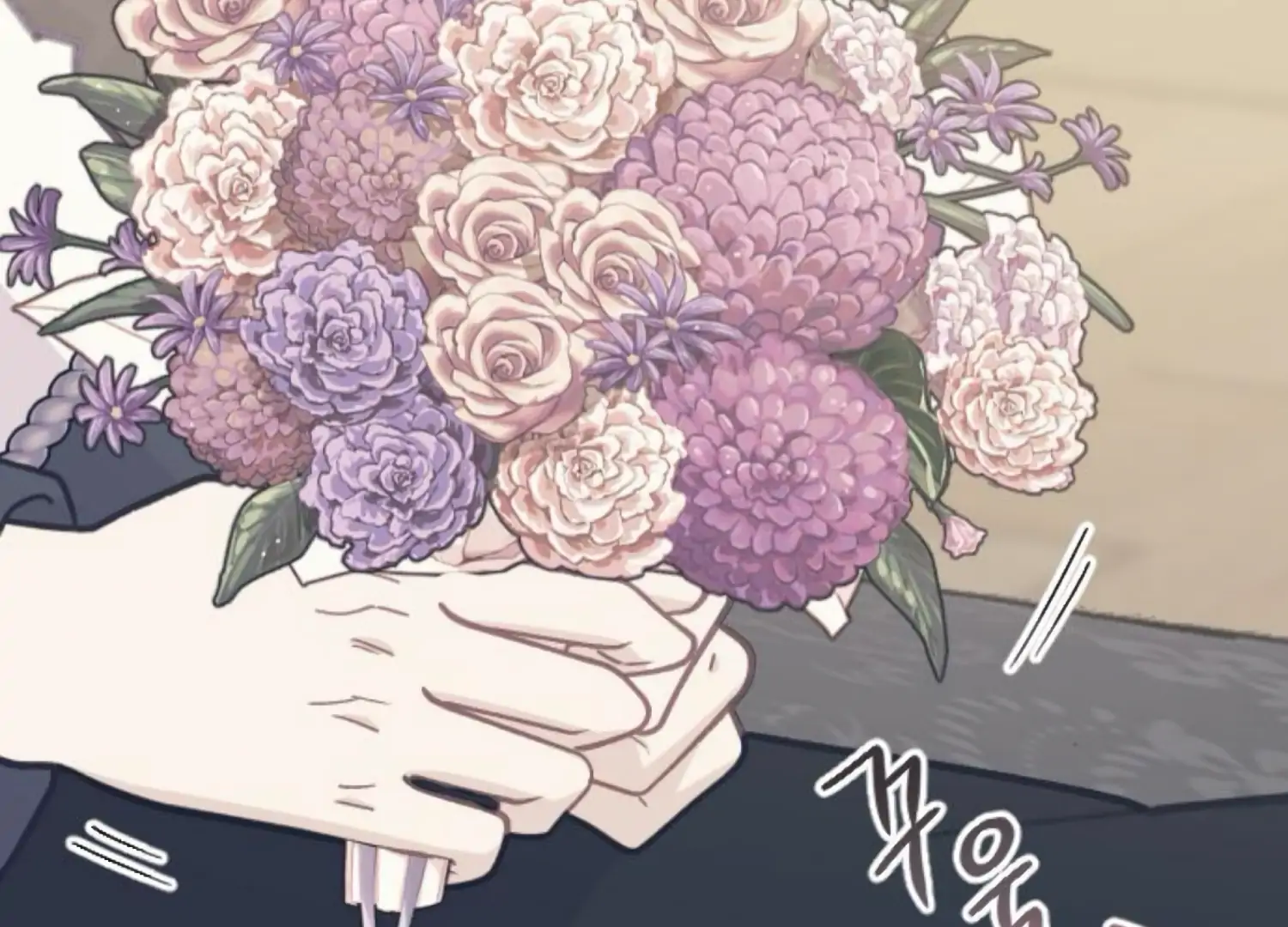 Fall in Love or Die chapter 91 page 254